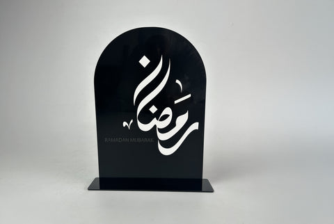قبة زينة بوجهين: «رمضان» وتحتها تهنئة رمضان بالإنجليزية على وجه، و«عيد سعيد» على الآخر، صناعة مشق في الإمارات