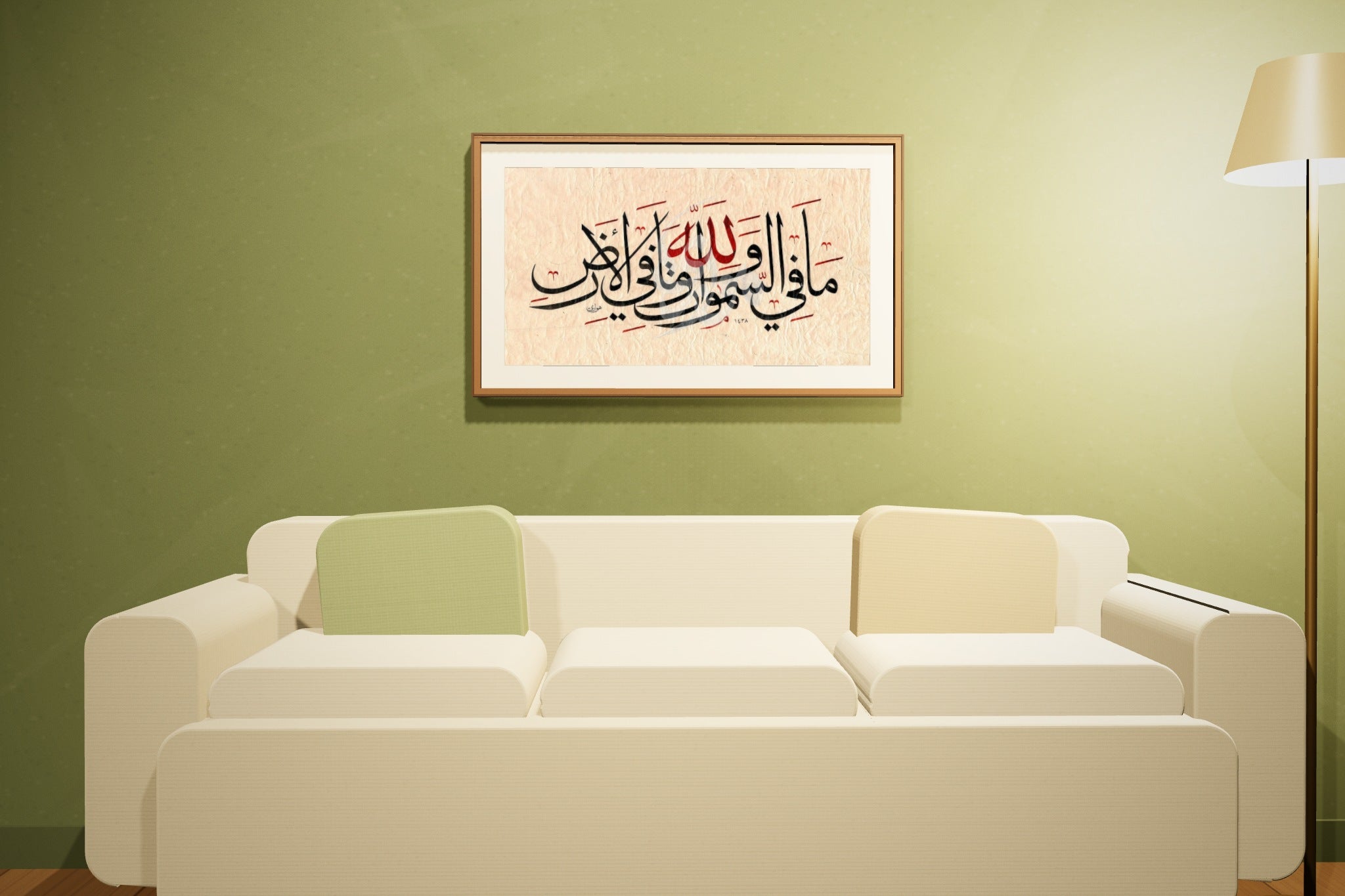«لله ما في السموات وما في الأرض» by Ahmed Alhawary, 70 × 50 cm, shown to scale in a dark walnut frame in an olive lounge — framing available on request