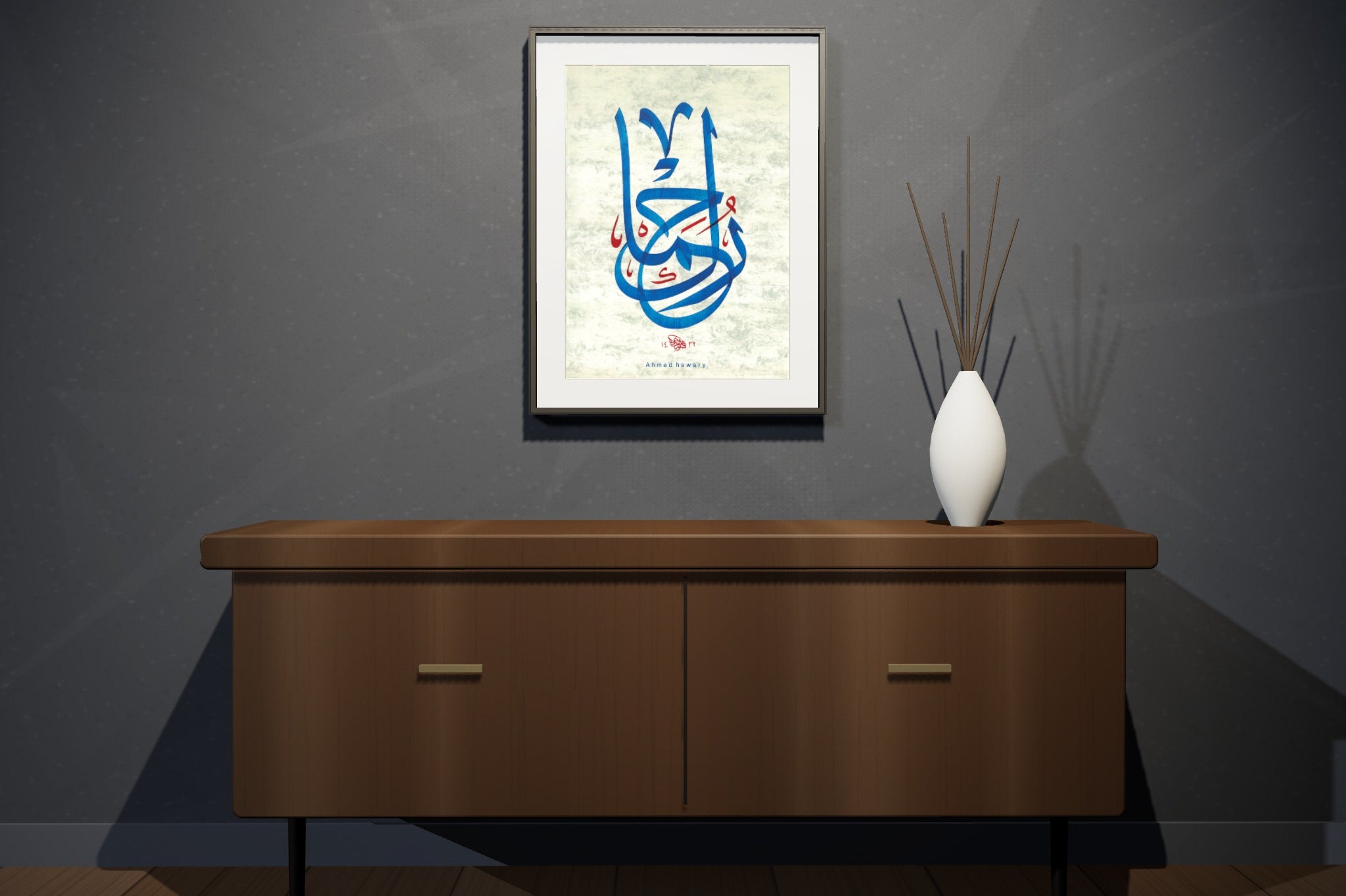«رحماك» by Ahmed Alhawary, 50 × 70 cm, shown to scale in a slim black frame in a loft — framing available on request