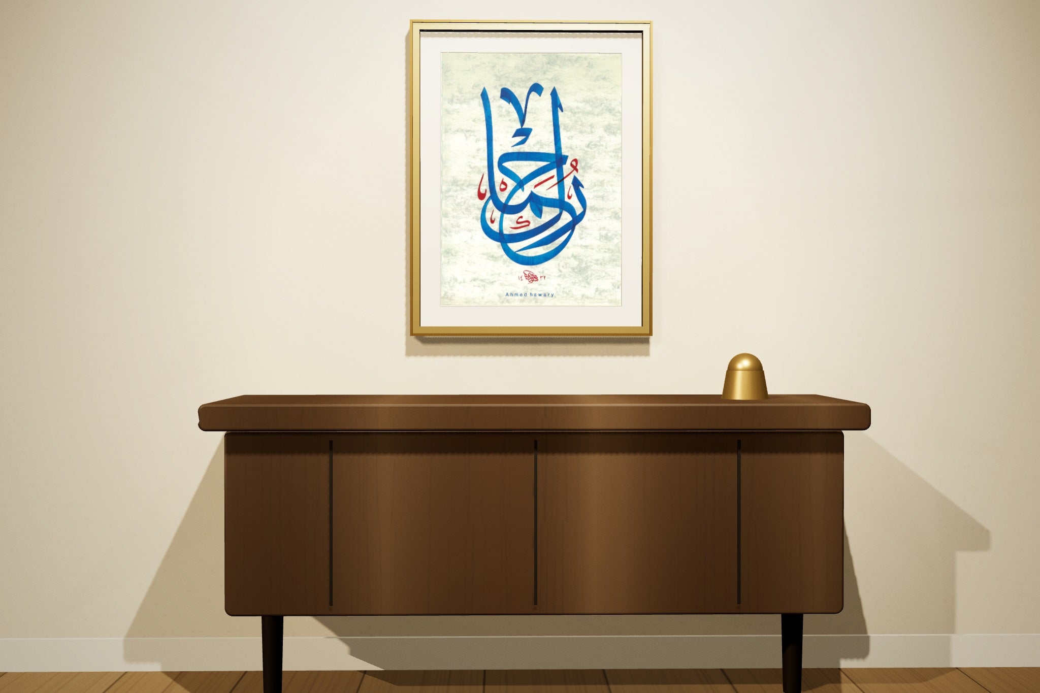 «رحماك» by Ahmed Alhawary, 50 × 70 cm, shown to scale in a gold-leaf frame on a majlis wall — framing available on request