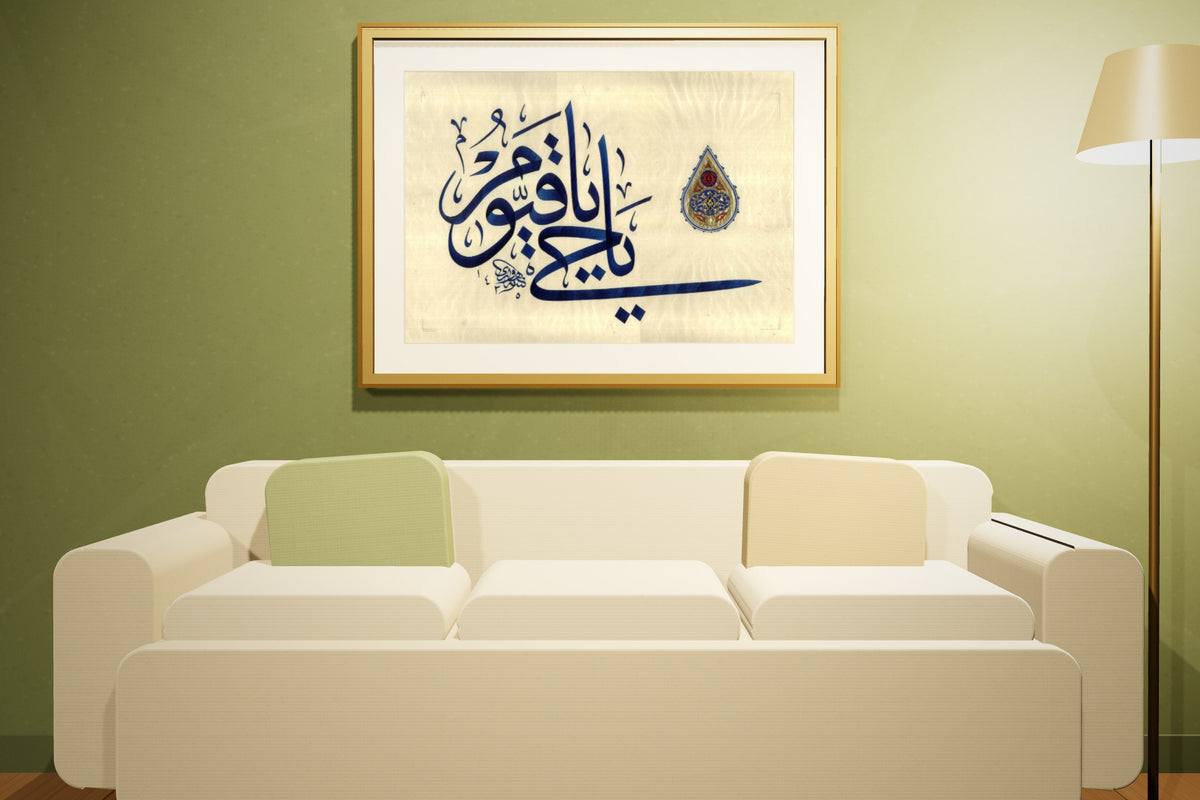 «يا حي يا قيوم» by Ahmed Alhawary, 90 × 60 cm, shown to scale in a gold-leaf frame in an olive lounge — framing available on request