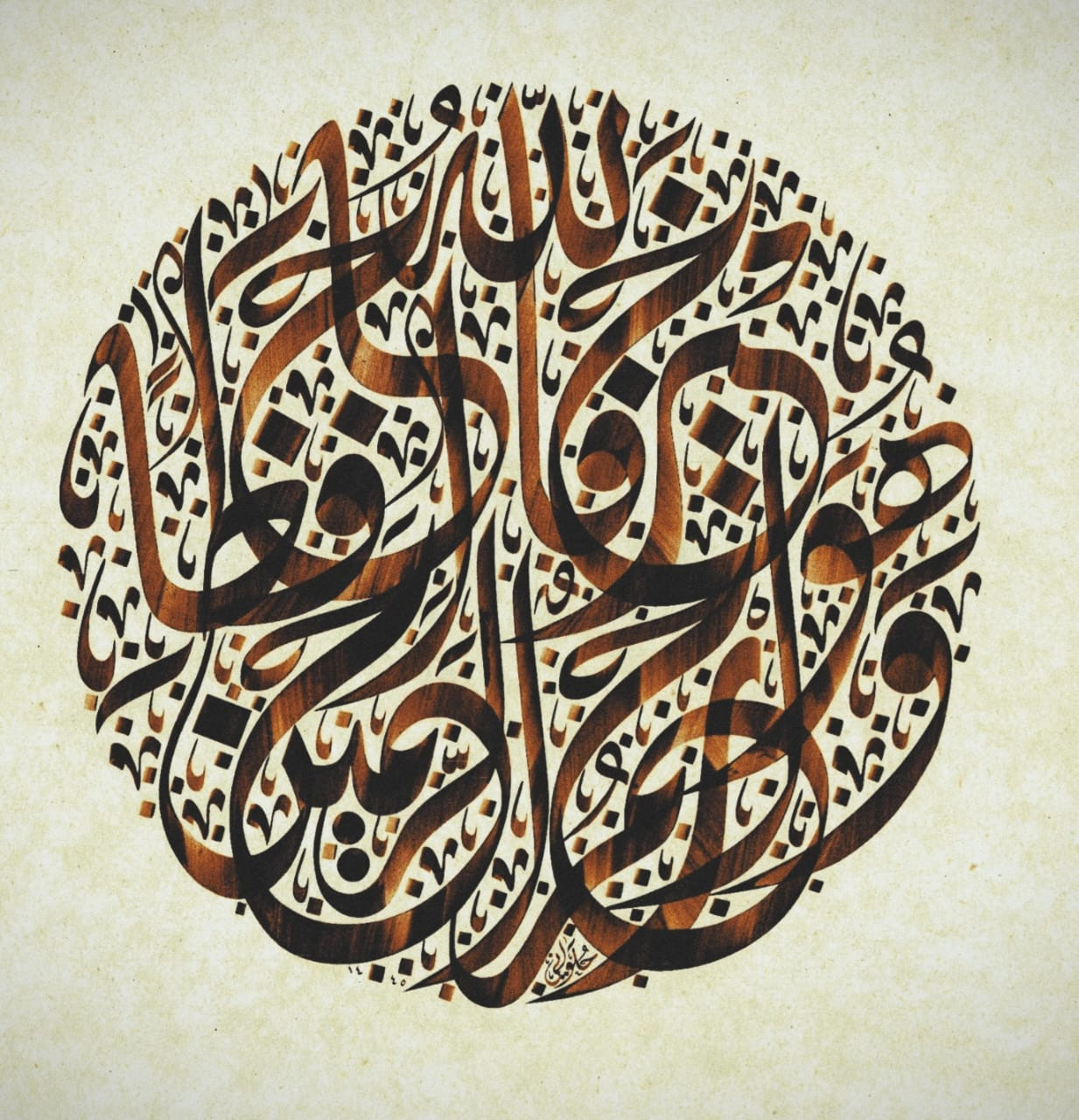 «فالله خير حافظاً» — Anwar Alhulwani