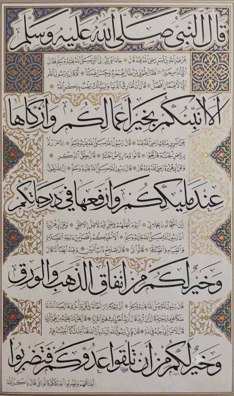 «رب أوزعني أن أشكر نعمتك» — Anwar Alhulwani