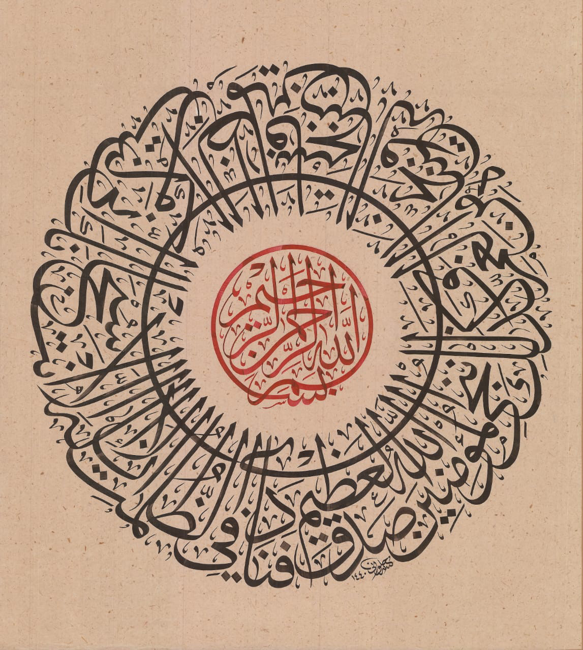 «فنادى في الظلمات» — Anwar Alhulwani