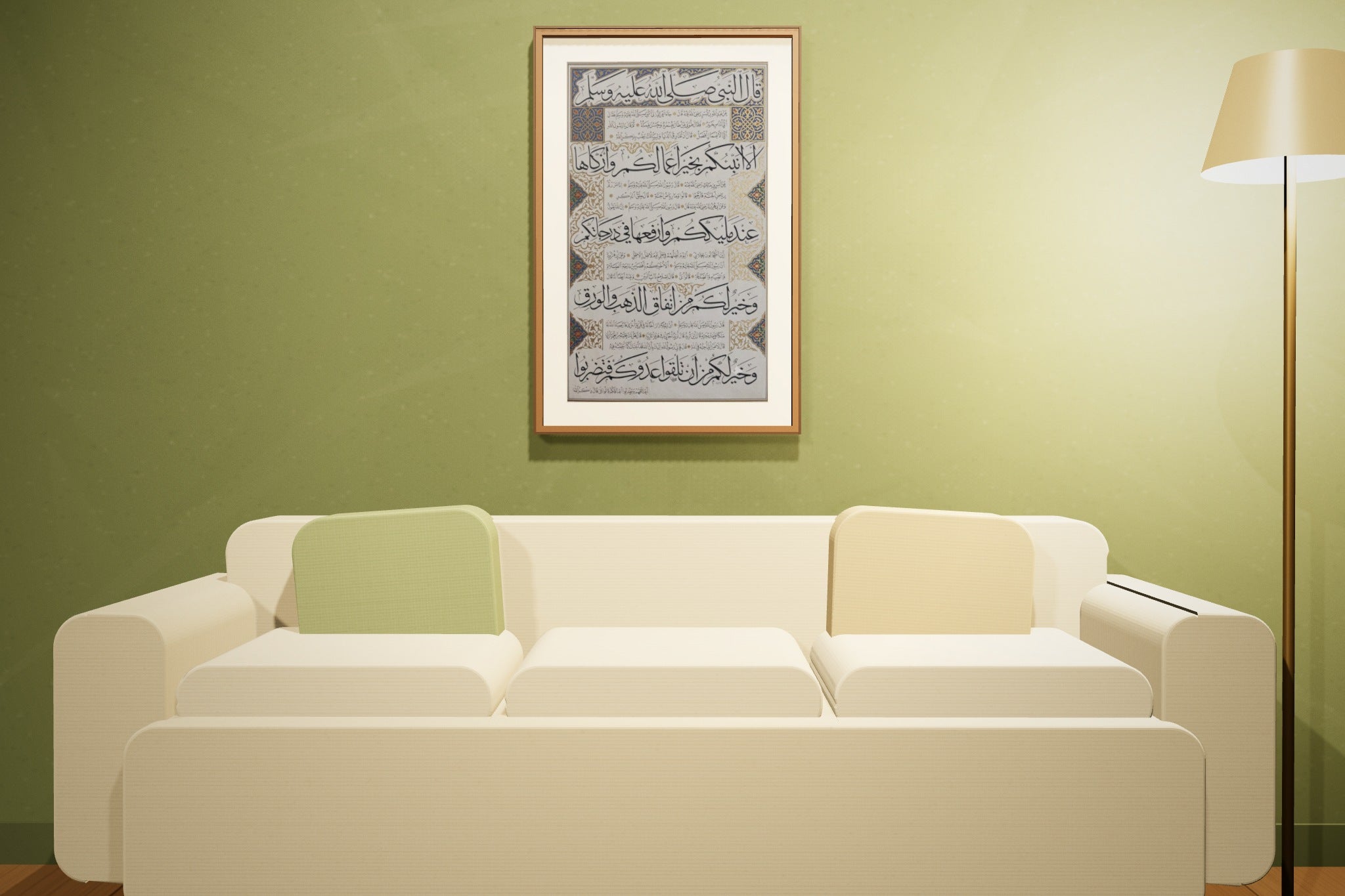 «رب أوزعني أن أشكر نعمتك» framed — dark walnut frame, in an olive lounge