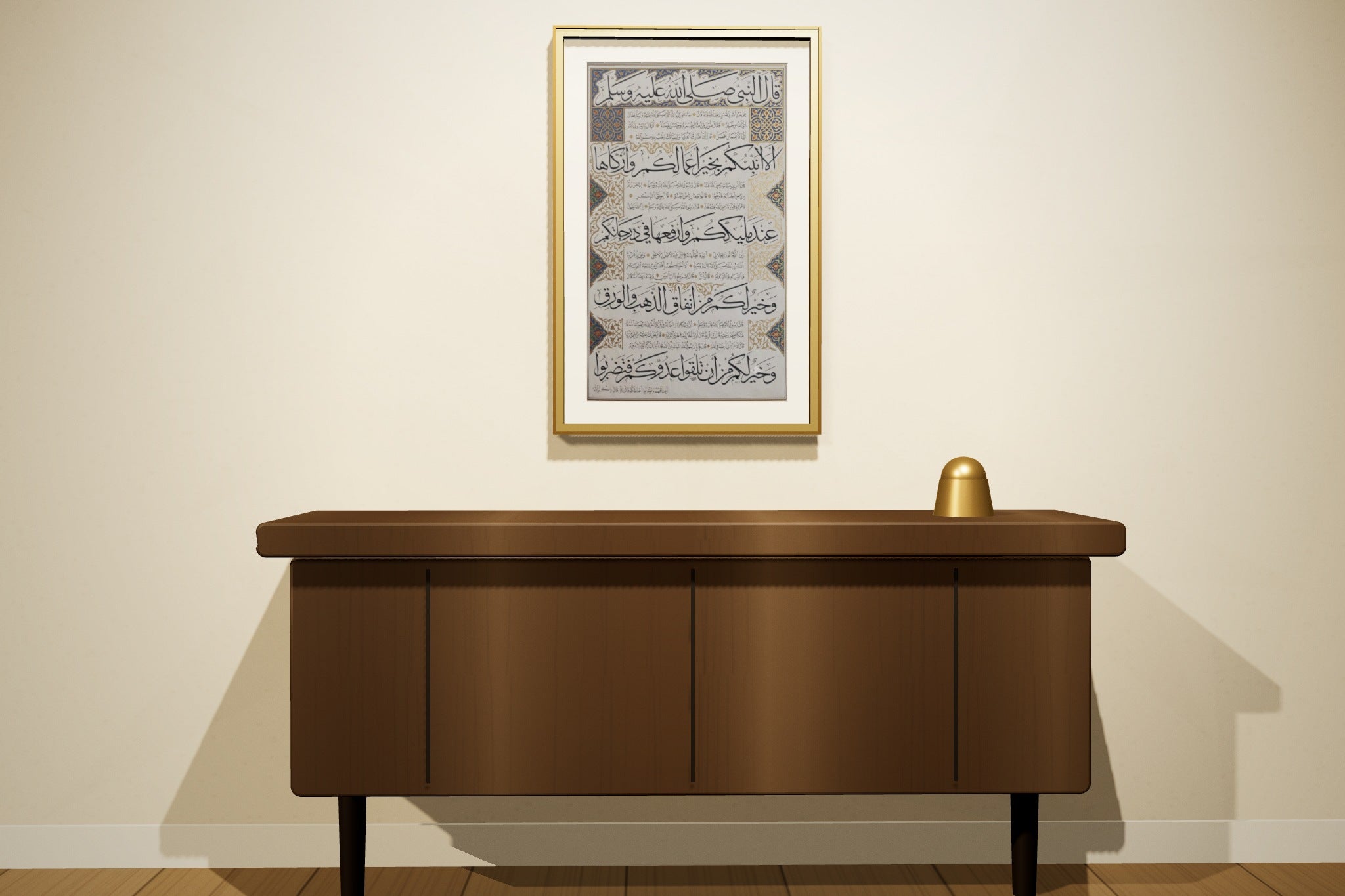 «رب أوزعني أن أشكر نعمتك» framed — gold leaf frame, in a majlis