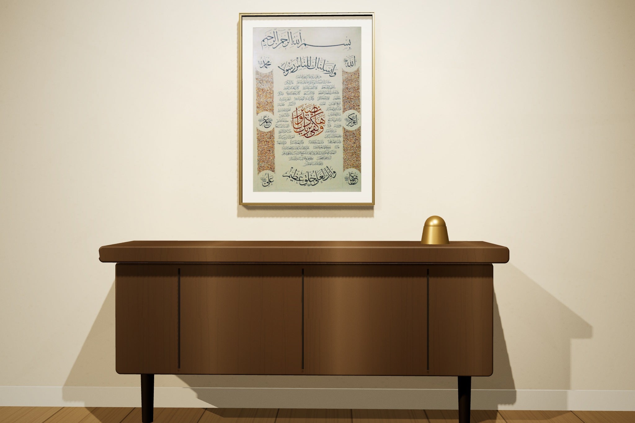 «حلية نبوية شريفة» framed — brushed brass frame, in a majlis
