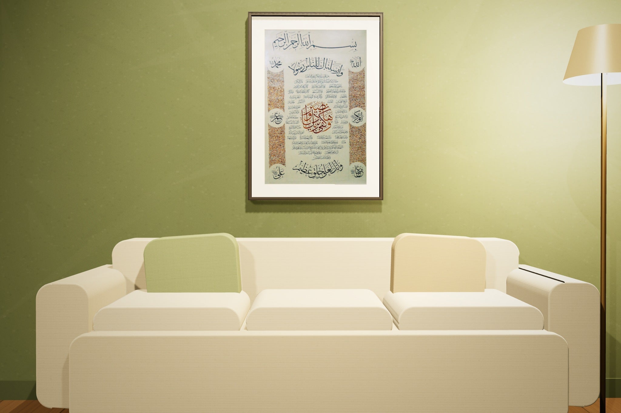 «حلية نبوية شريفة» framed — slim black frame, in an olive lounge