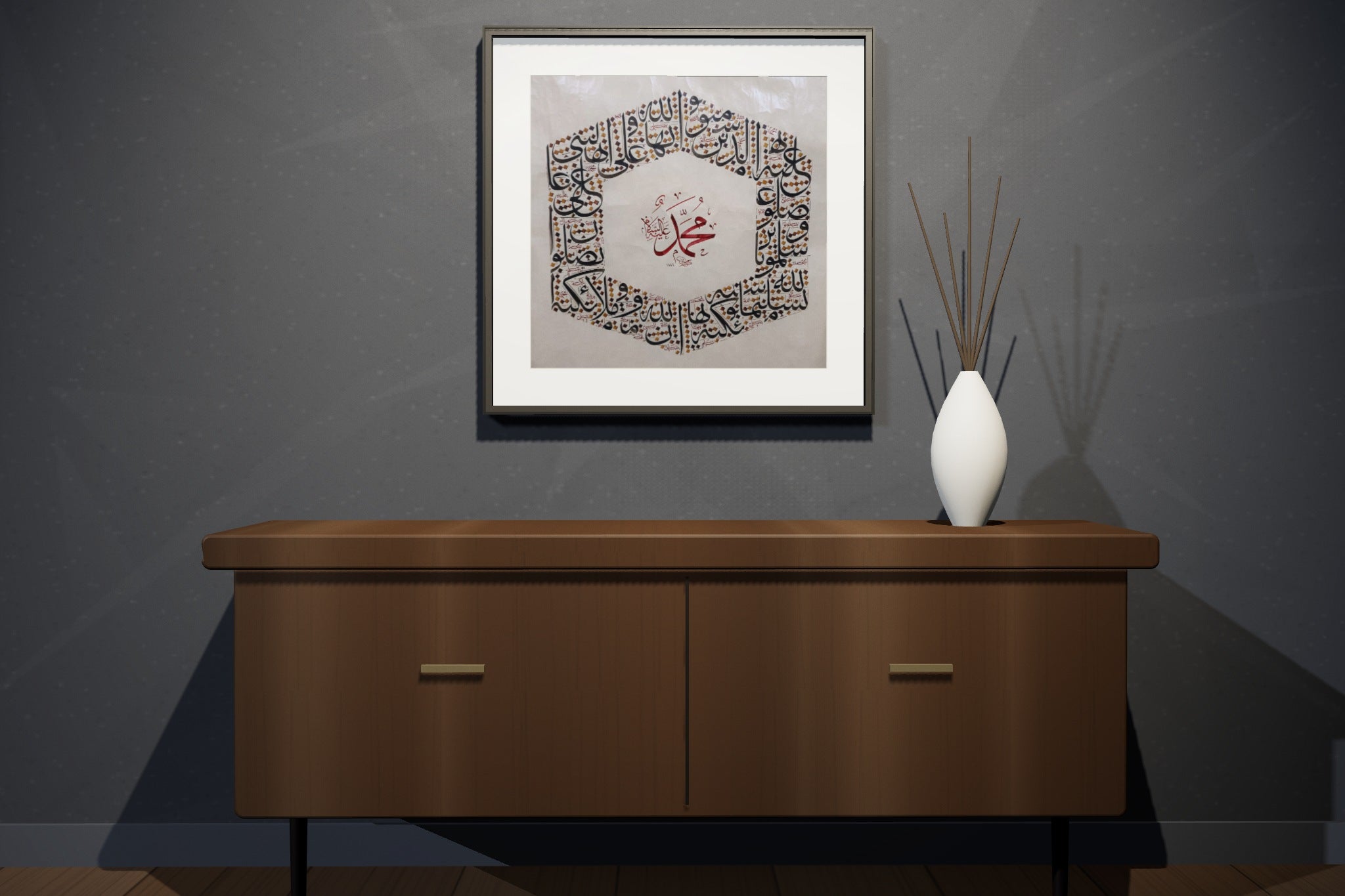 لوحتا «أسماء الله الحسنى» و«محمد صلى الله عليه وسلم» framed — slim black frame, in a charcoal loft