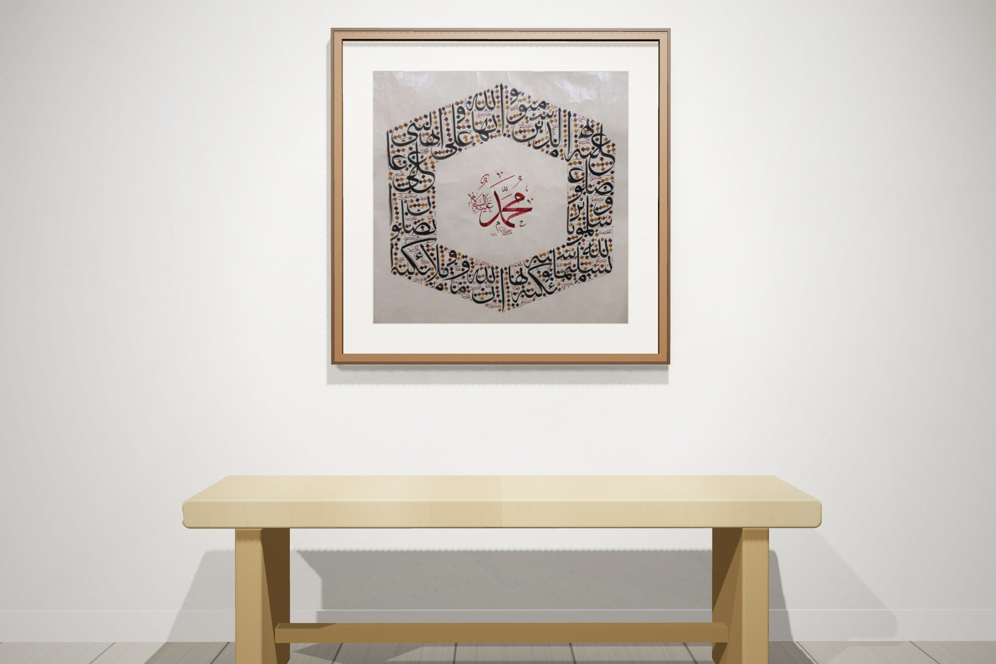 لوحتا «أسماء الله الحسنى» و«محمد صلى الله عليه وسلم» framed — dark walnut frame, on a gallery wall