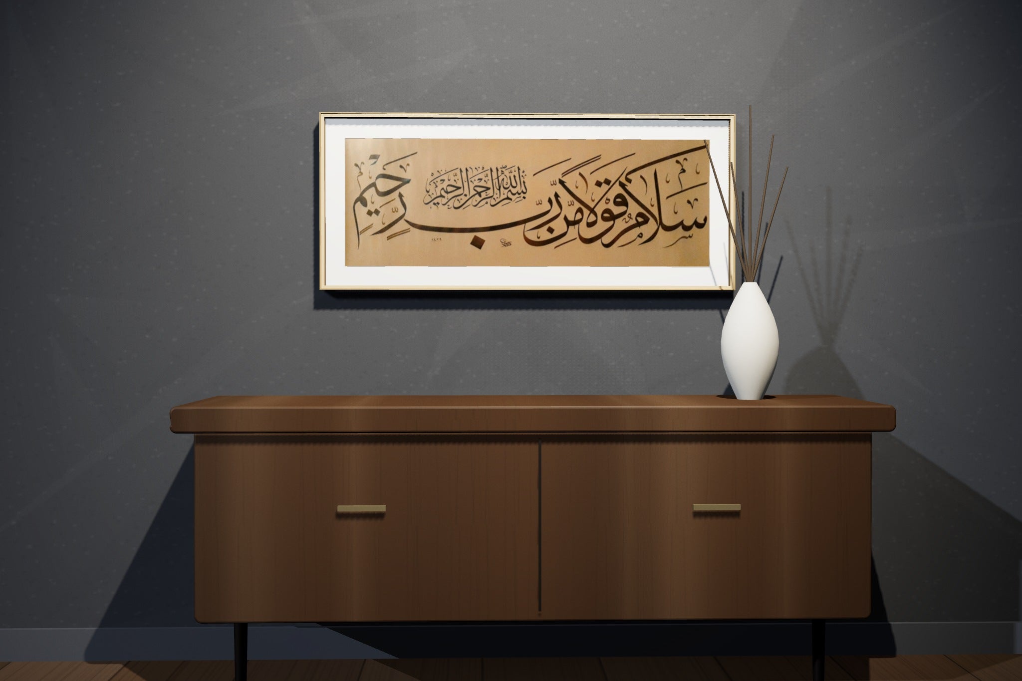 «سلام قولاً من رب رحيم» framed — natural oak frame, in a charcoal loft