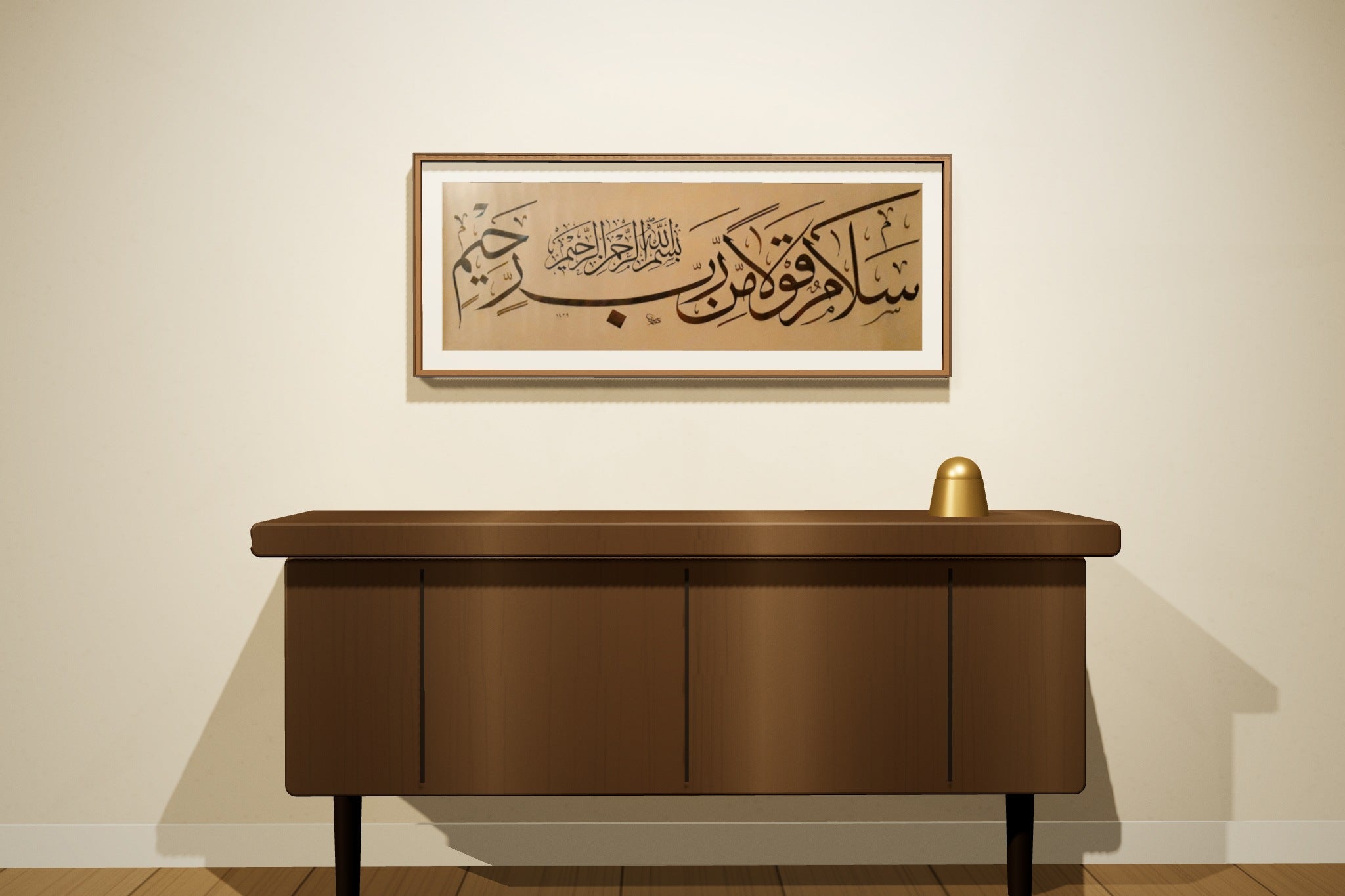 «سلام قولاً من رب رحيم» framed — dark walnut frame, in a majlis