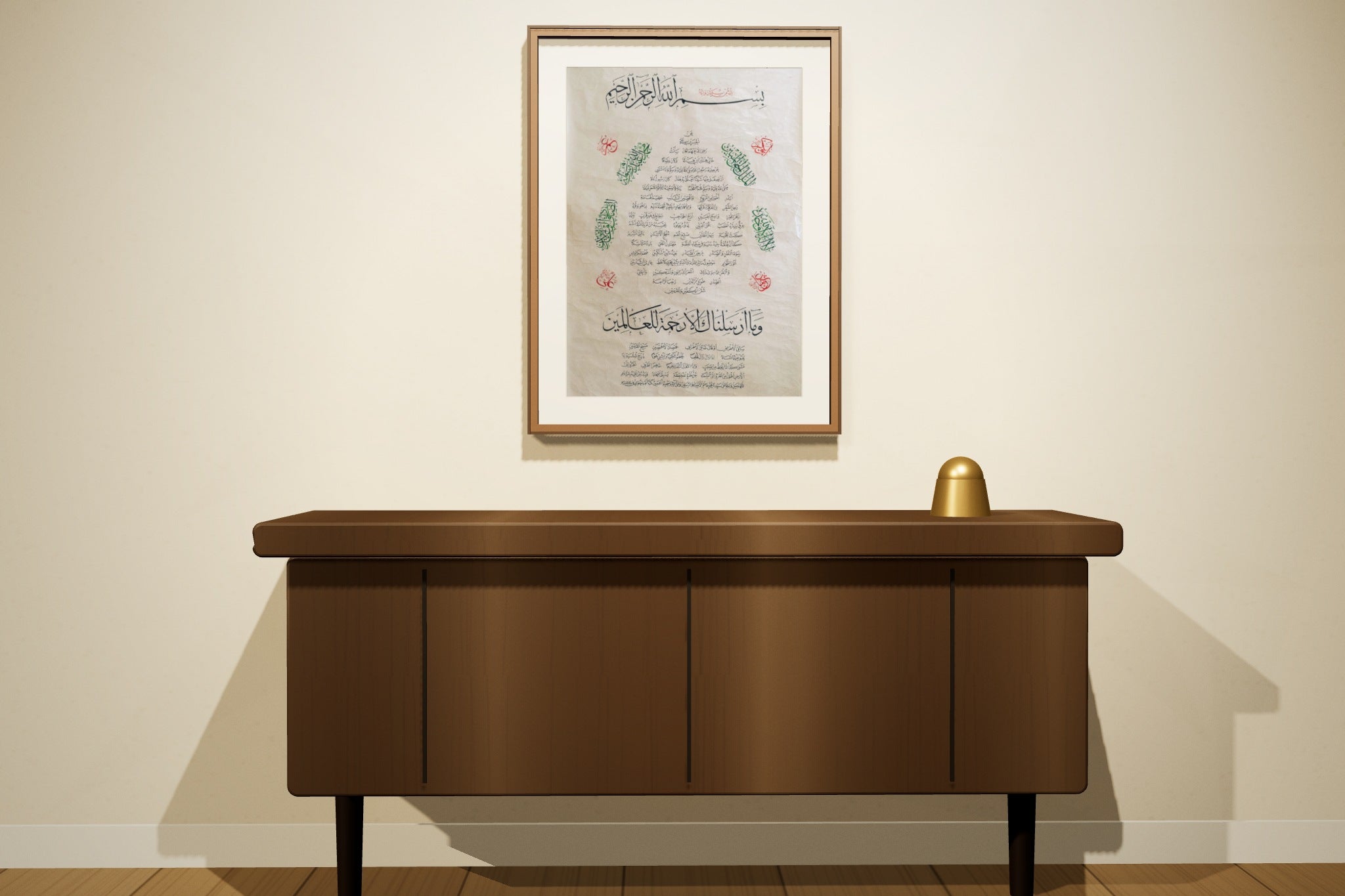 «الحلية النبوية الشريفة» framed — dark walnut frame, in a majlis