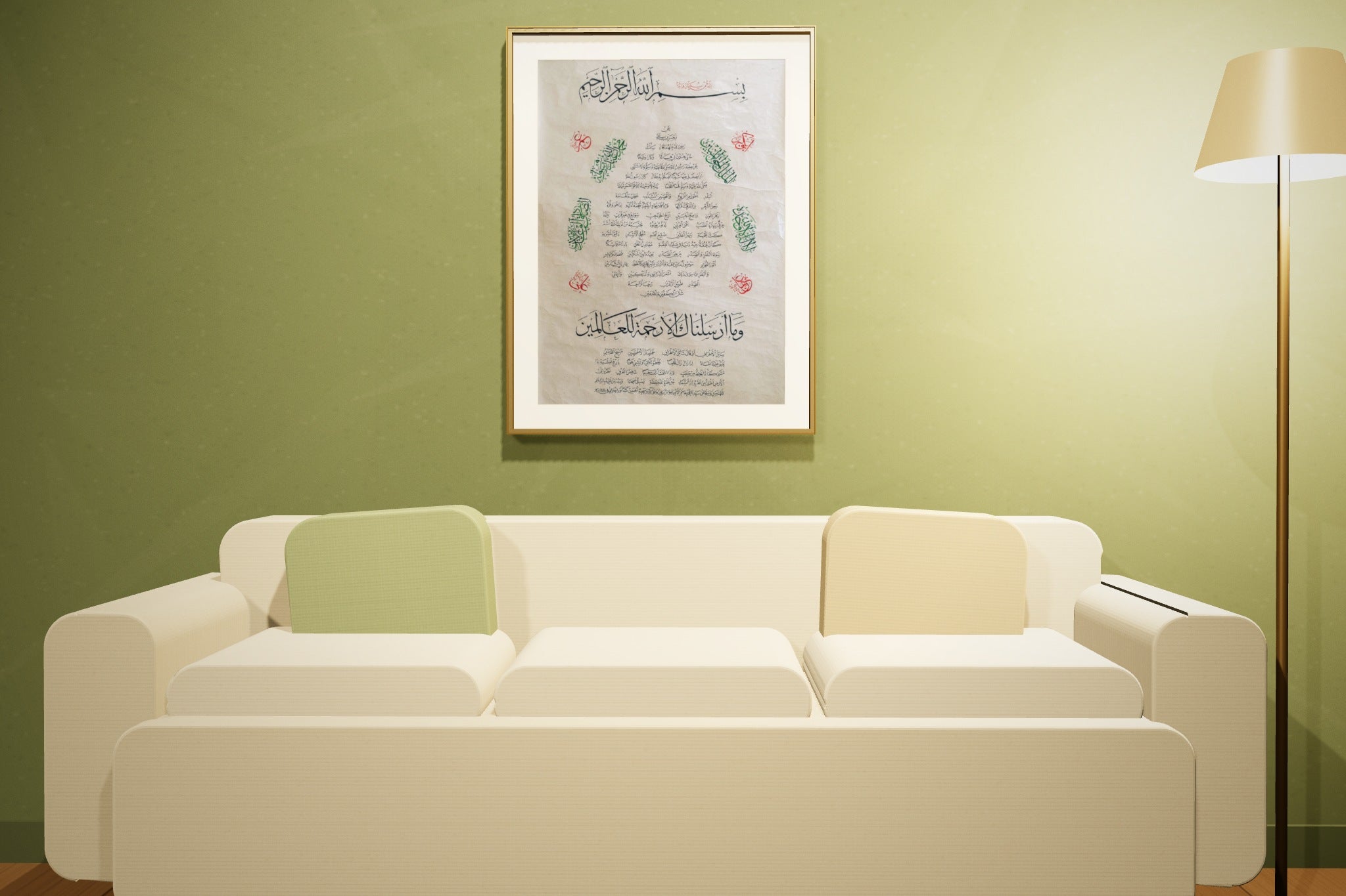 «الحلية النبوية الشريفة» framed — brushed brass frame, in an olive lounge