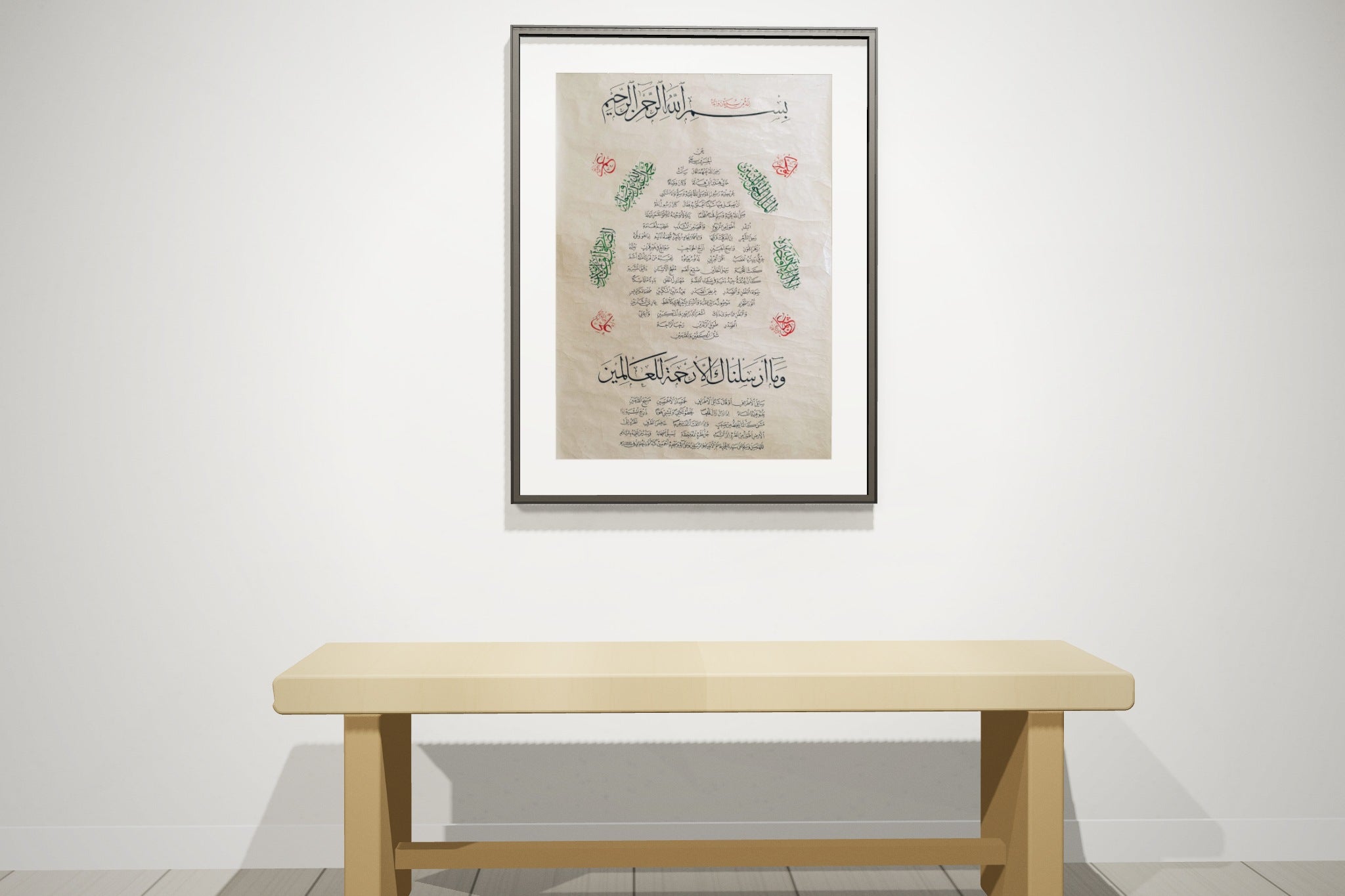 «الحلية النبوية الشريفة» framed — slim black frame, on a gallery wall
