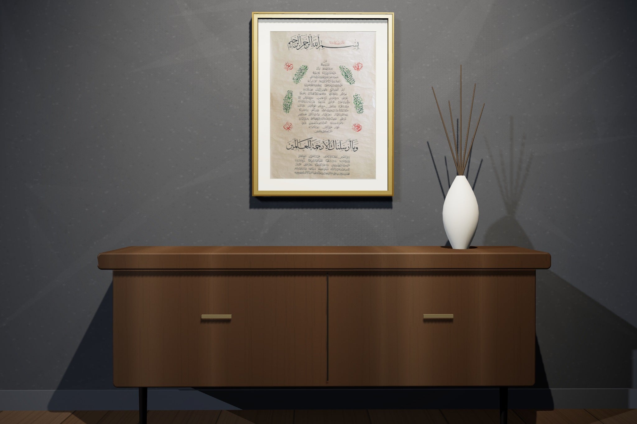 «الحلية النبوية الشريفة» framed — gold leaf frame, in a charcoal loft