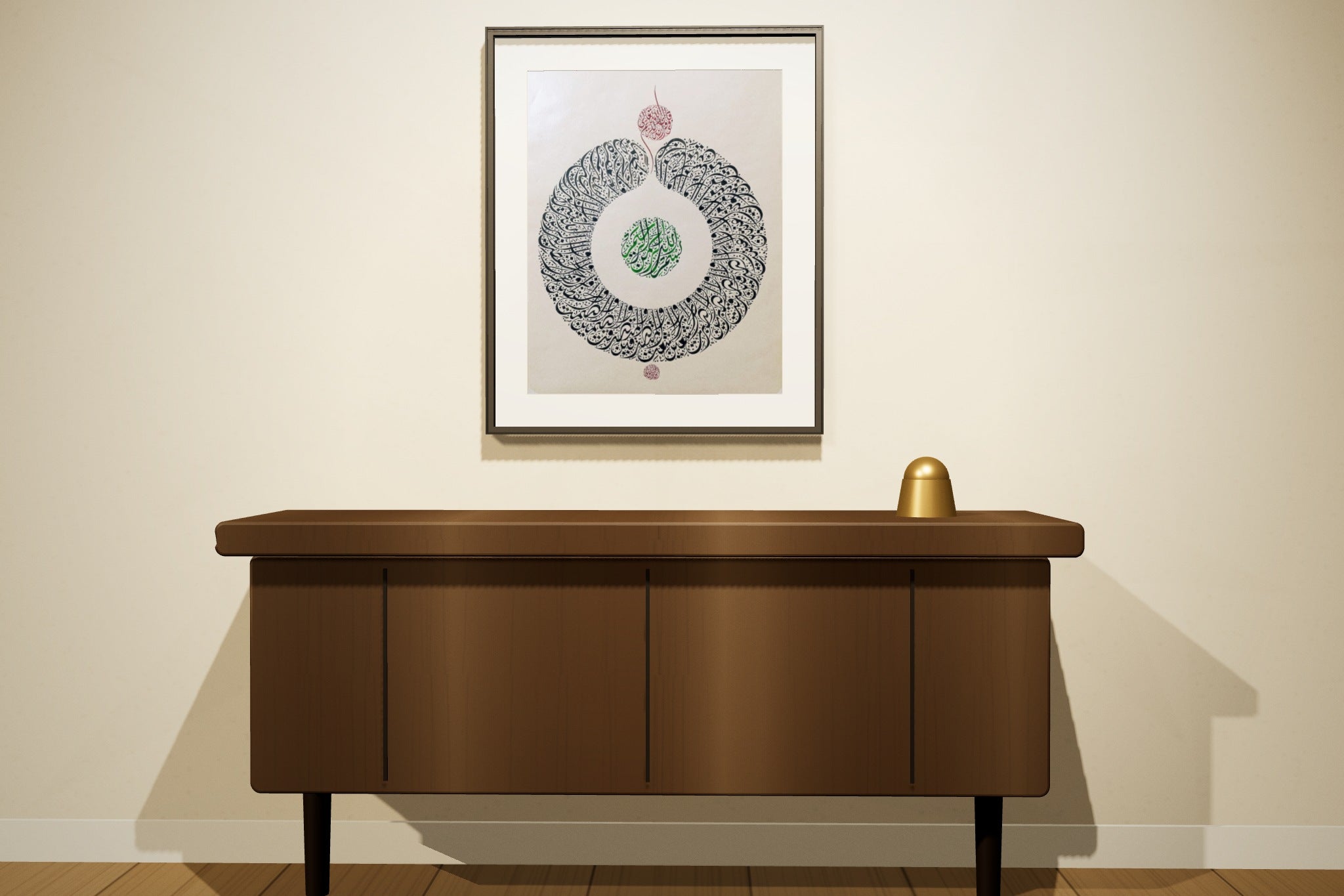 «إن المسلمين والمسلمات» framed — slim black frame, in a majlis