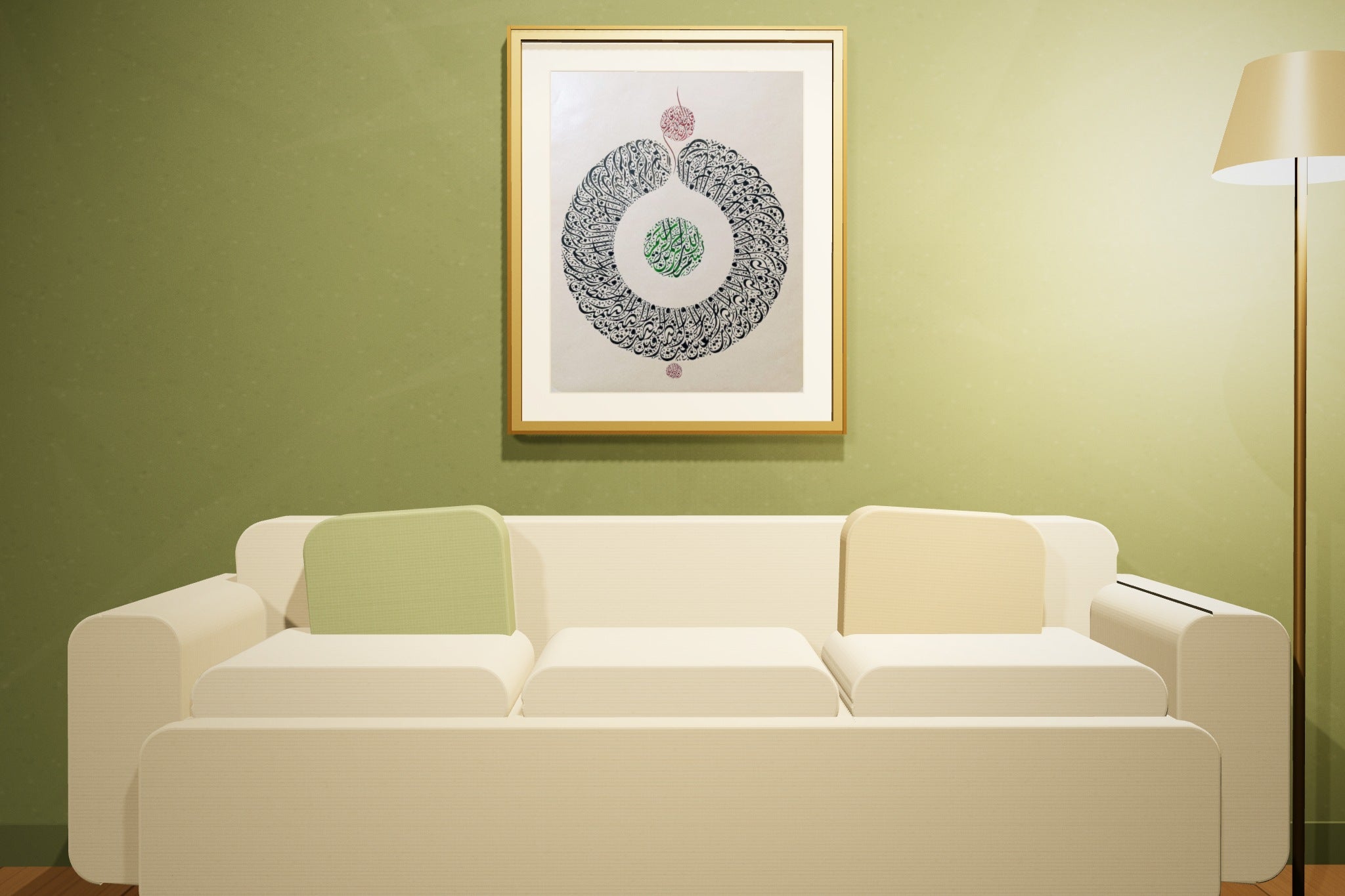 «إن المسلمين والمسلمات» framed — gold leaf frame, in an olive lounge