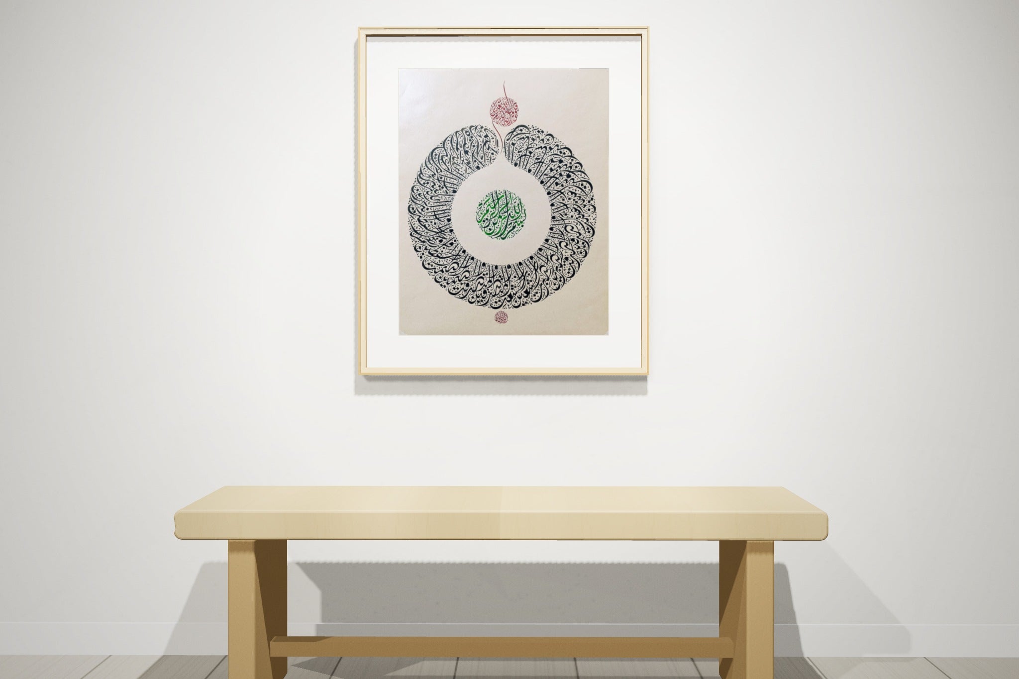 «إن المسلمين والمسلمات» framed — natural oak frame, on a gallery wall