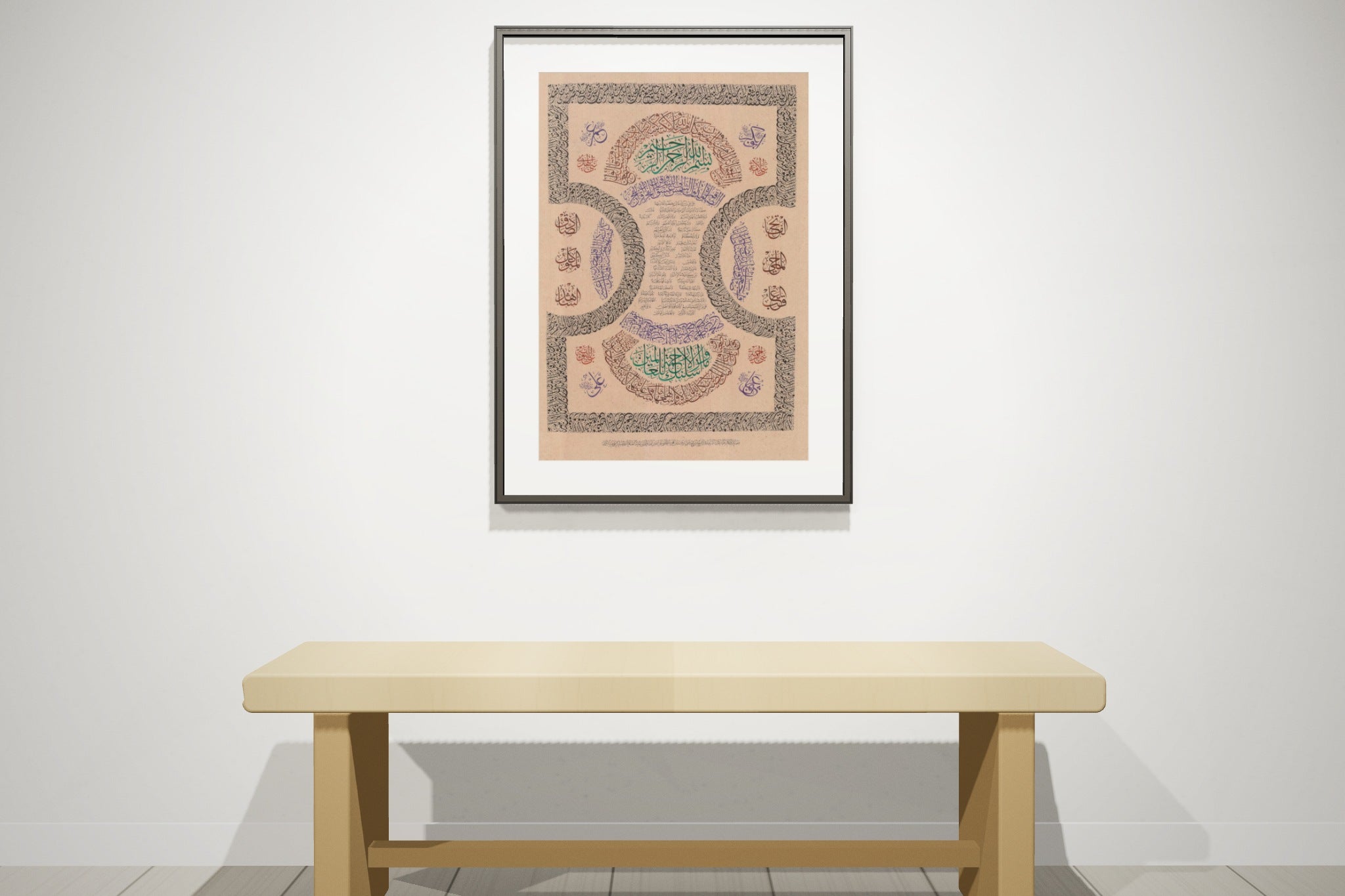 «الحلية النبوية الشريفة» framed — slim black frame, on a gallery wall