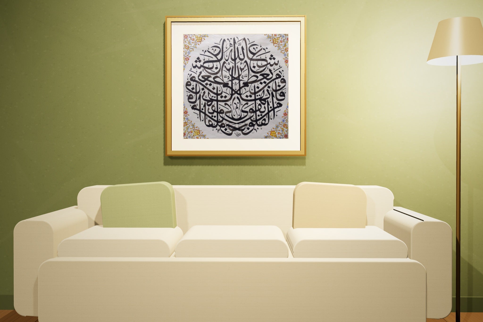 «ومن يعظم شعائر الله» framed — gold leaf frame, in an olive lounge
