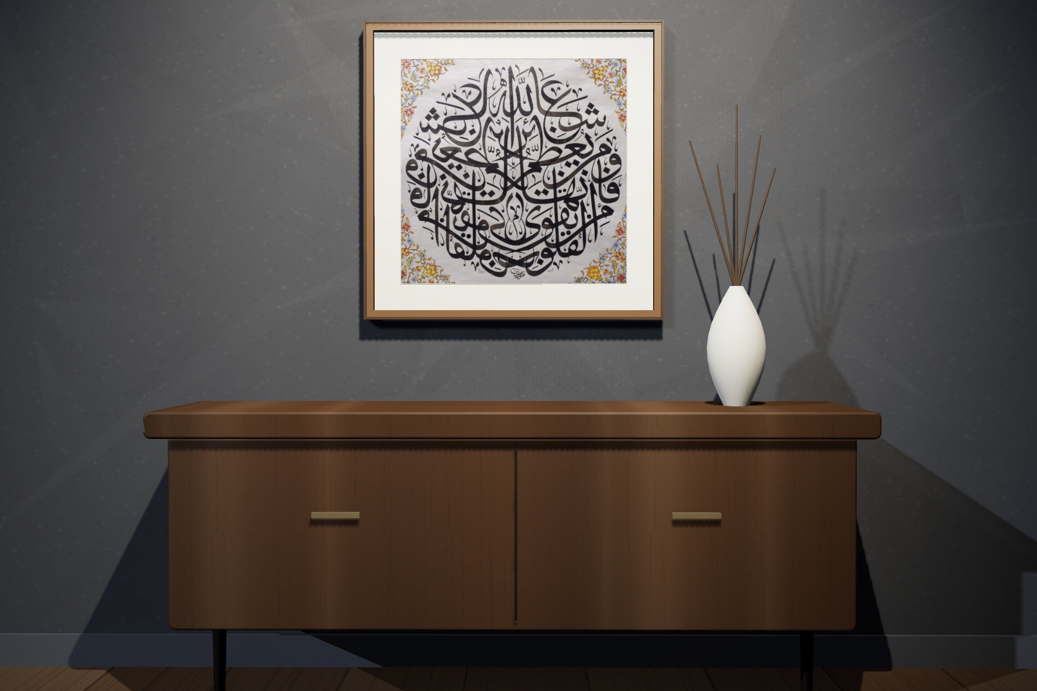 «ومن يعظم شعائر الله» framed — dark walnut frame, in a charcoal loft
