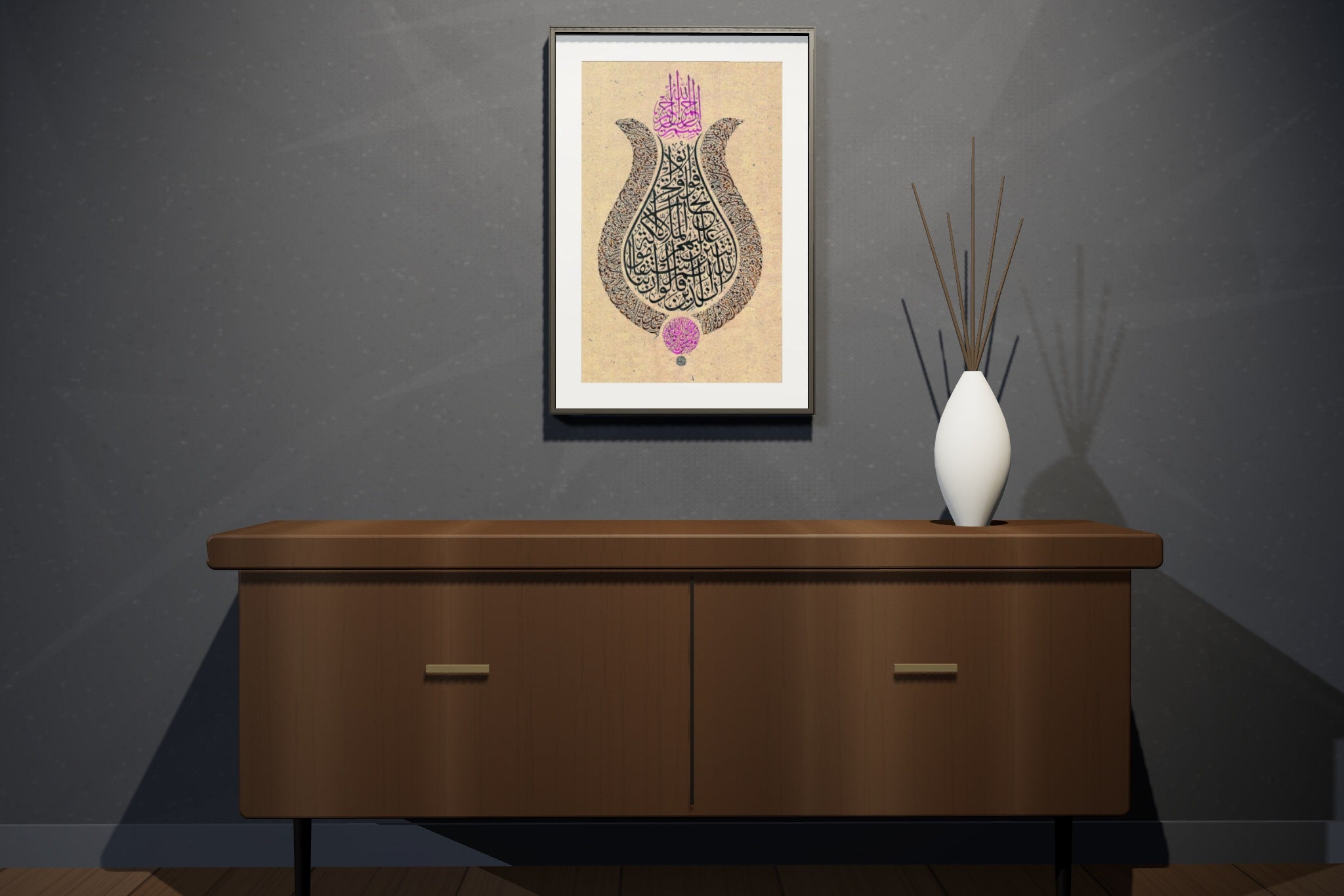 «إن الذين قالوا ربنا الله» framed — slim black frame, in a charcoal loft
