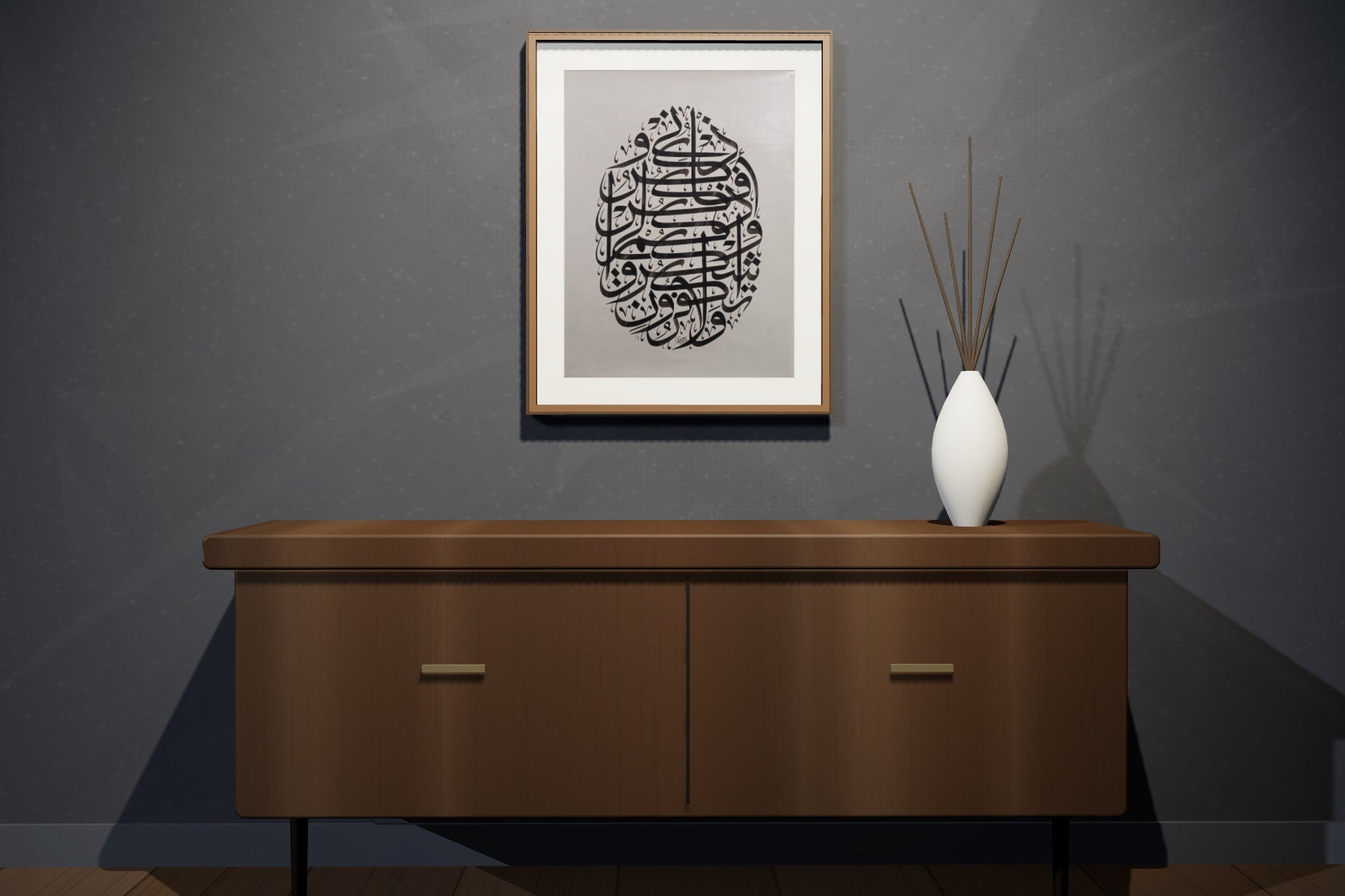 «فاذكروني أذكركم» framed — dark walnut frame, in a charcoal loft