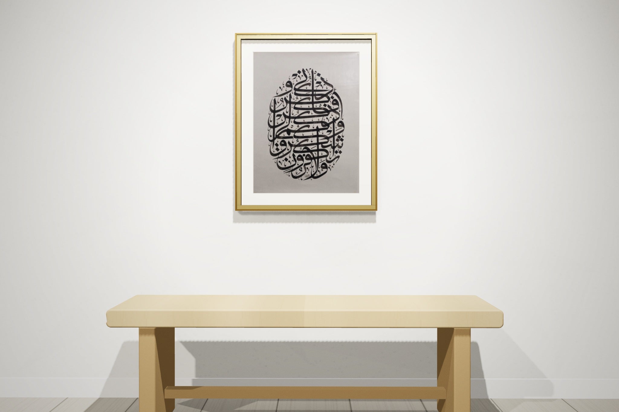 «فاذكروني أذكركم» framed — gold leaf frame, on a gallery wall