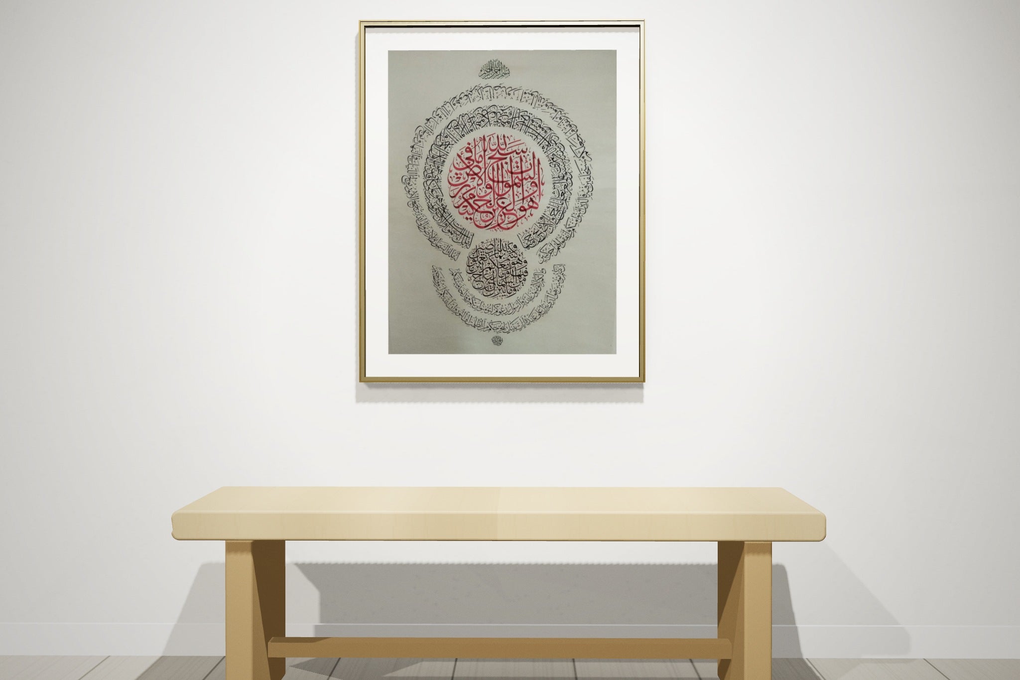 «سبح لله ما في السماوات والأرض» framed — brushed brass frame, on a gallery wall