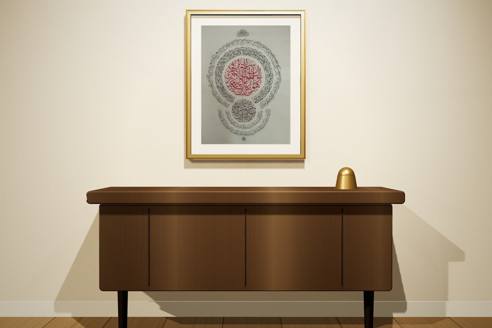 «سبح لله ما في السماوات والأرض» framed — gold leaf frame, in a majlis
