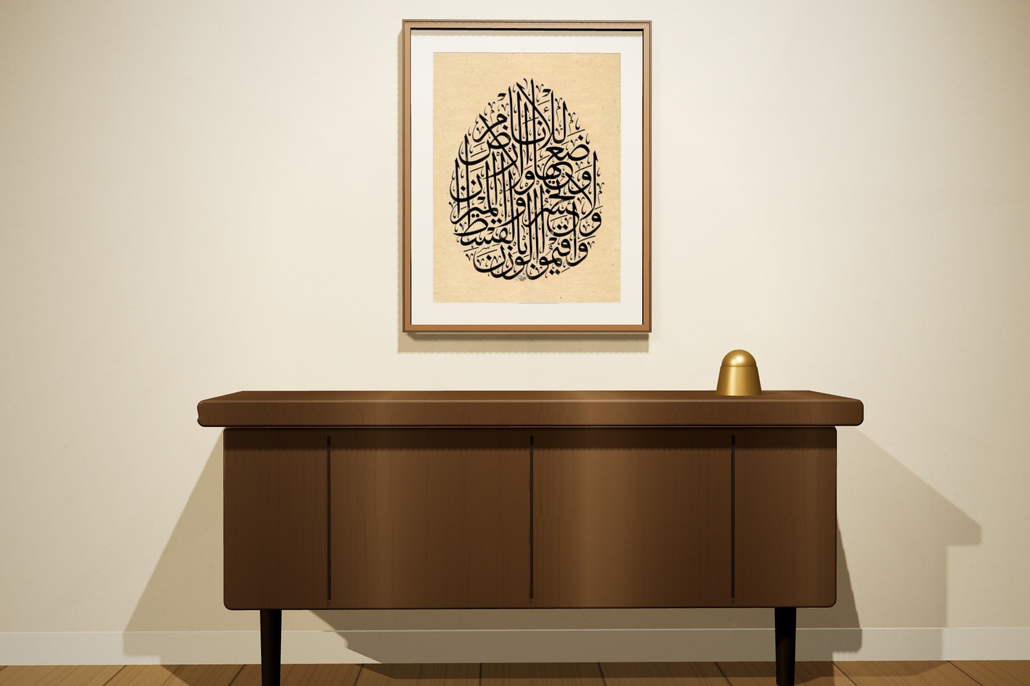 «وأقيموا الوزن بالقسط» framed — dark walnut frame, in a majlis