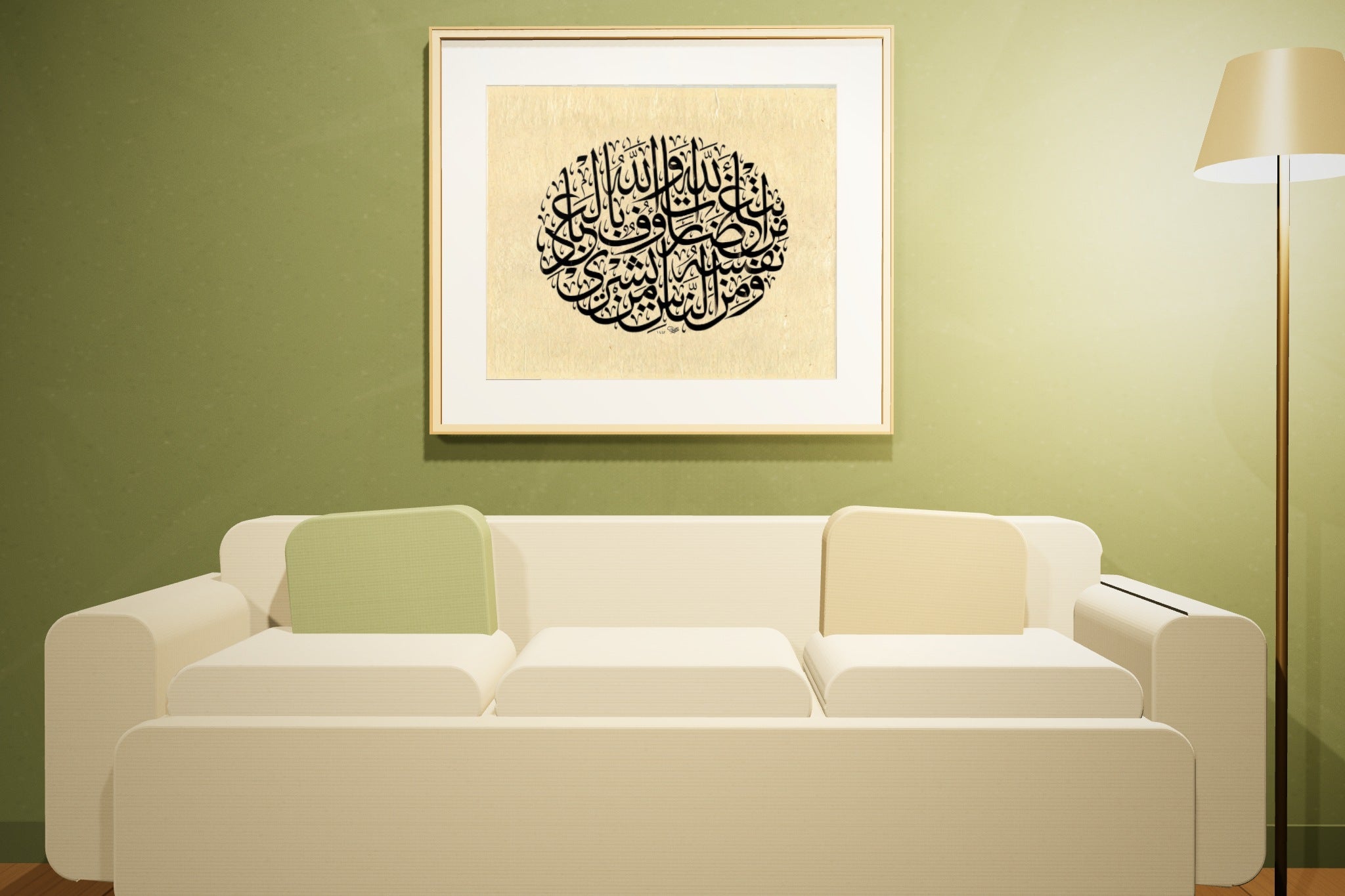 «ومن الناس من يشري» framed — natural oak frame, in an olive lounge