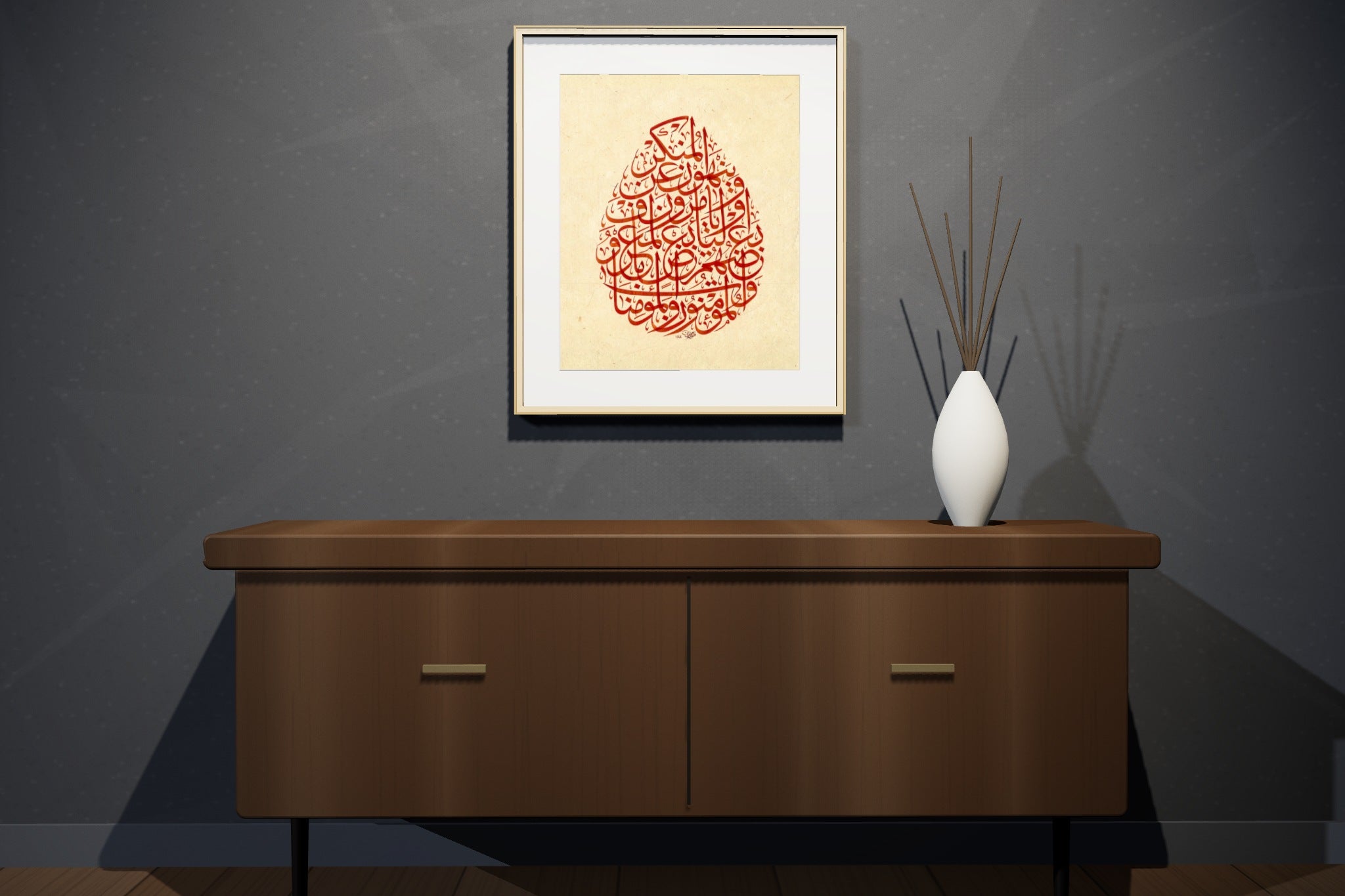 «والمؤمنون والمؤمنات» framed — natural oak frame, in a charcoal loft