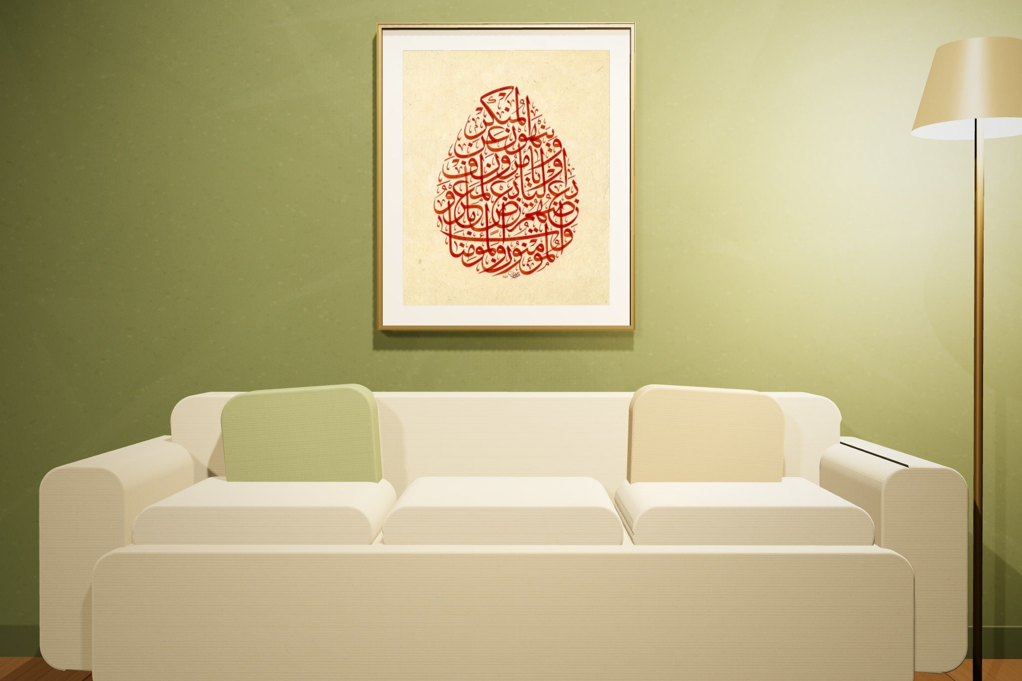 «والمؤمنون والمؤمنات» framed — brushed brass frame, in an olive lounge
