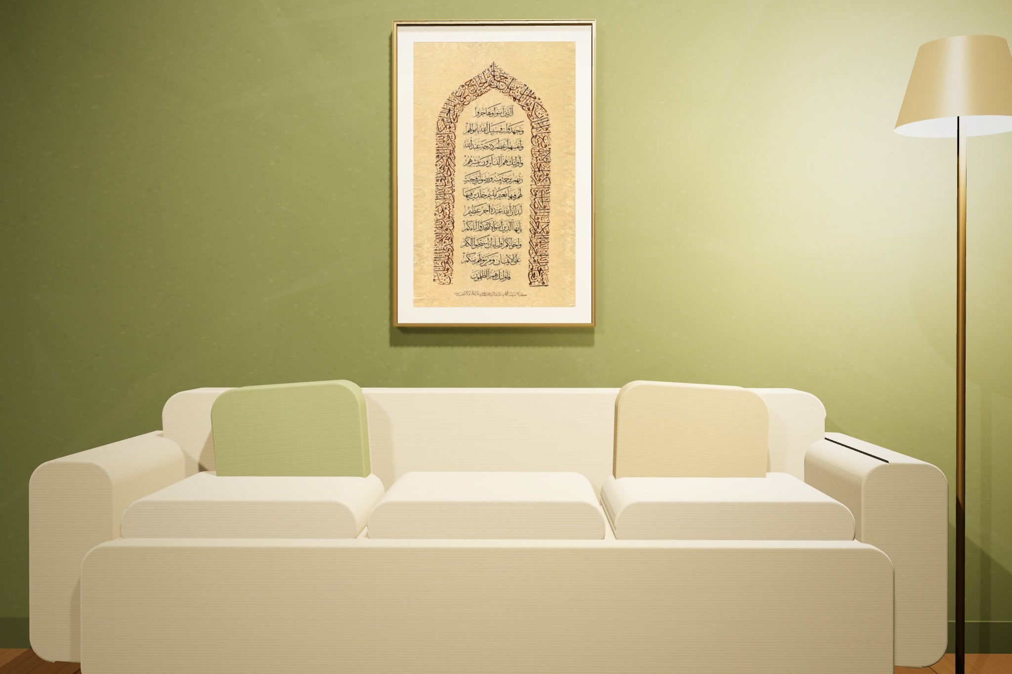 «إنما يعمر مساجد الله» framed — brushed brass frame, in an olive lounge
