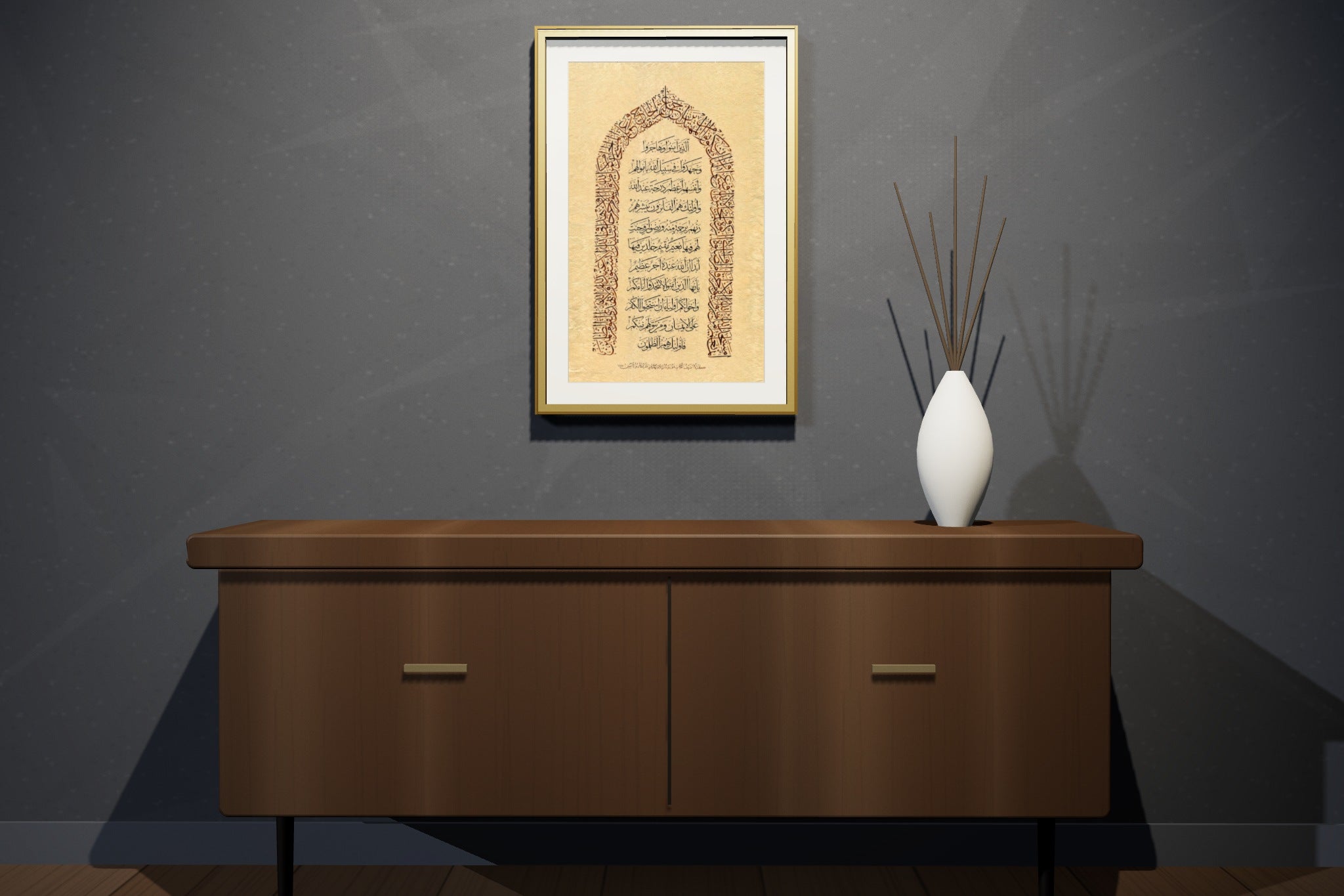 «إنما يعمر مساجد الله» framed — gold leaf frame, in a charcoal loft