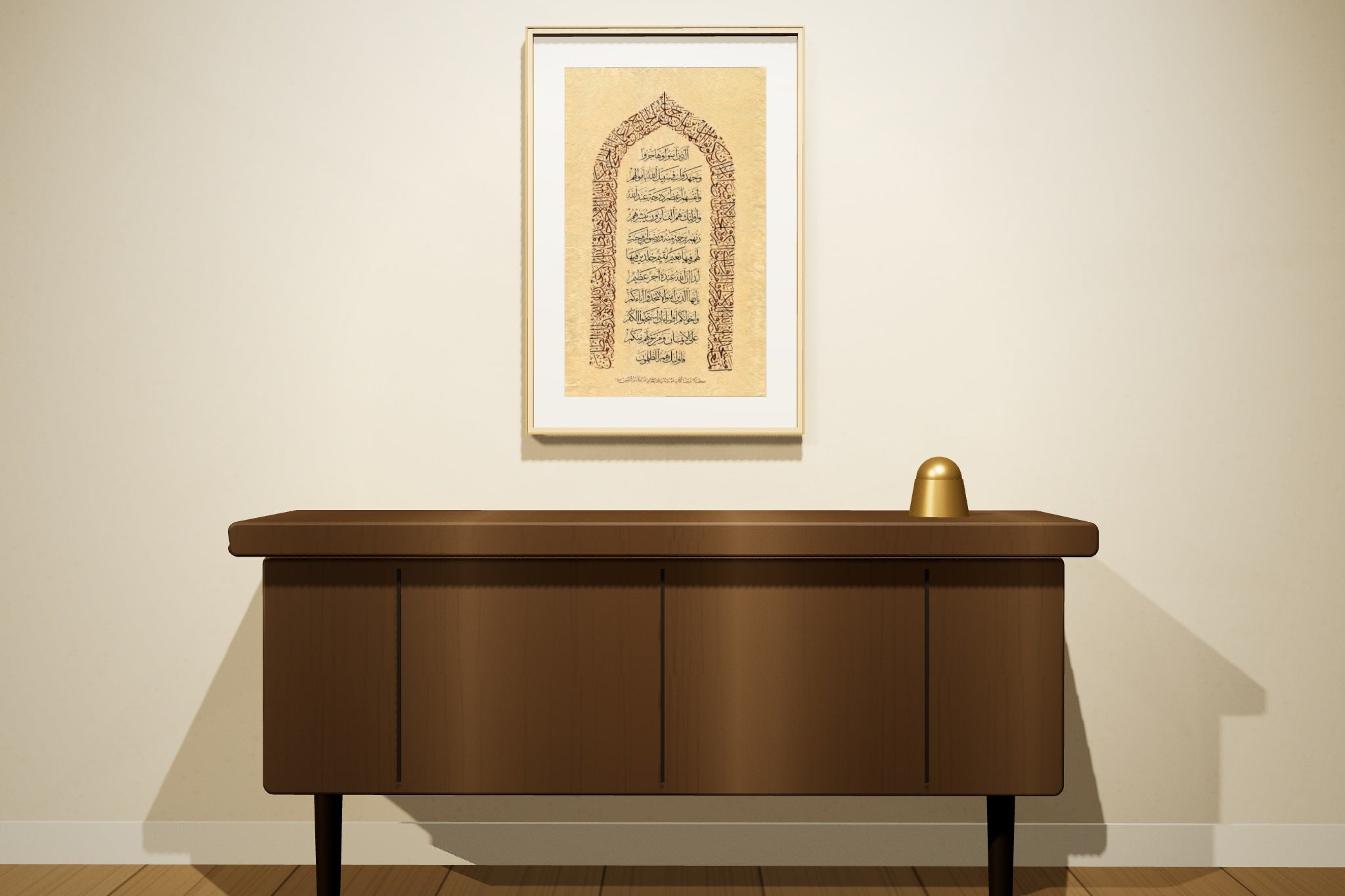 «إنما يعمر مساجد الله» framed — natural oak frame, in a majlis