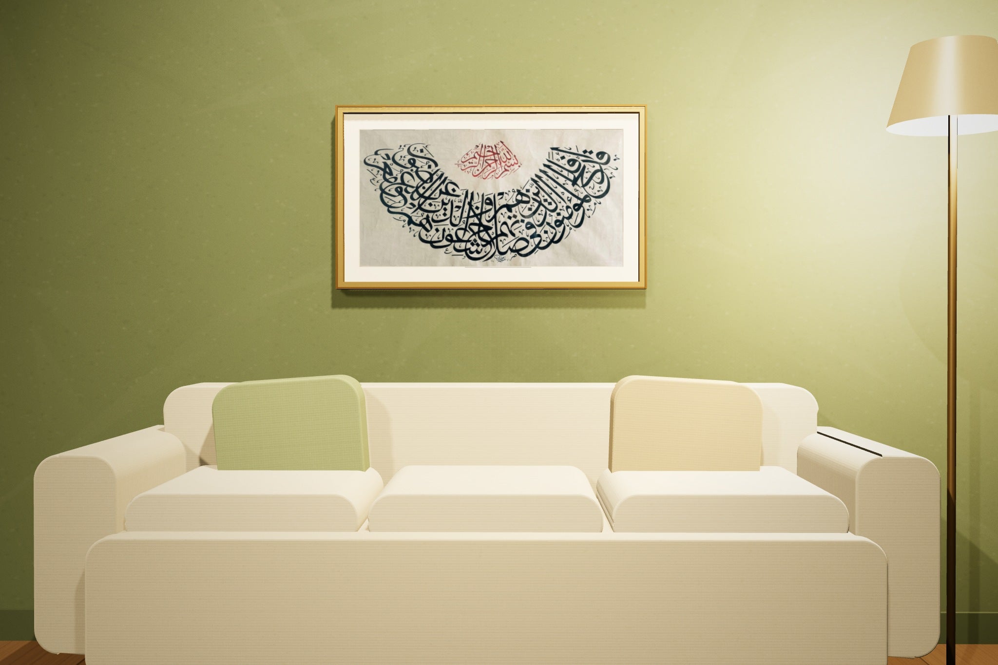 «قد أفلح المؤمنون» framed — gold leaf frame, in an olive lounge