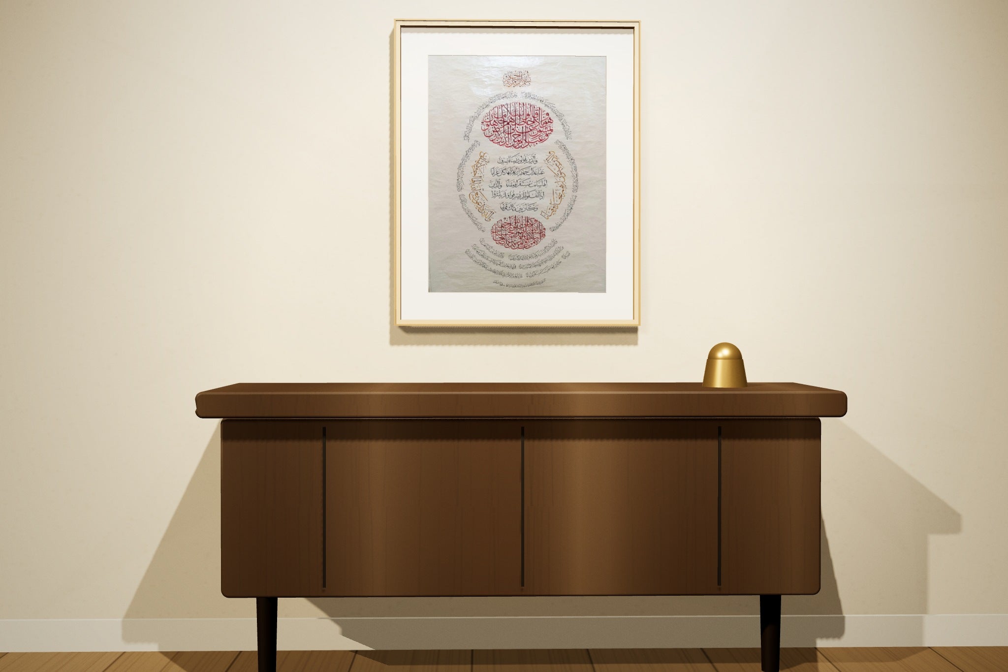 «وعباد الرحمن» framed — natural oak frame, in a majlis