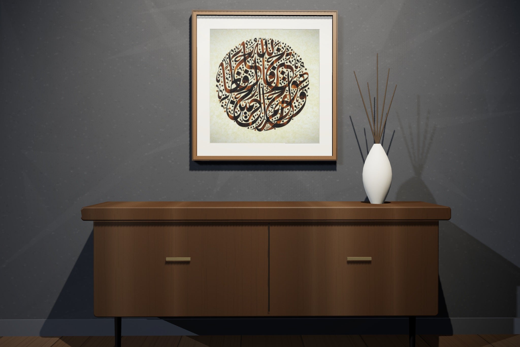 «فالله خير حافظاً» framed — dark walnut frame, in a charcoal loft