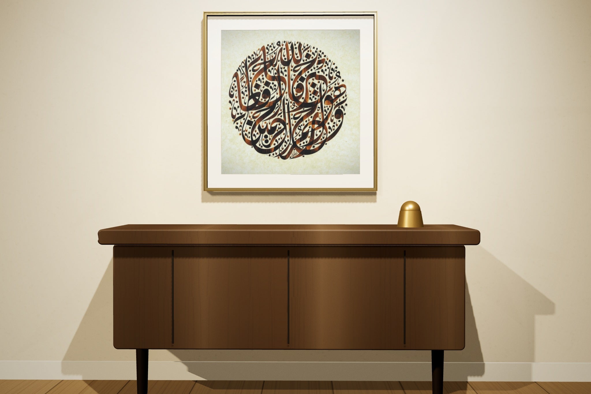 «فالله خير حافظاً» framed — brushed brass frame, in a majlis