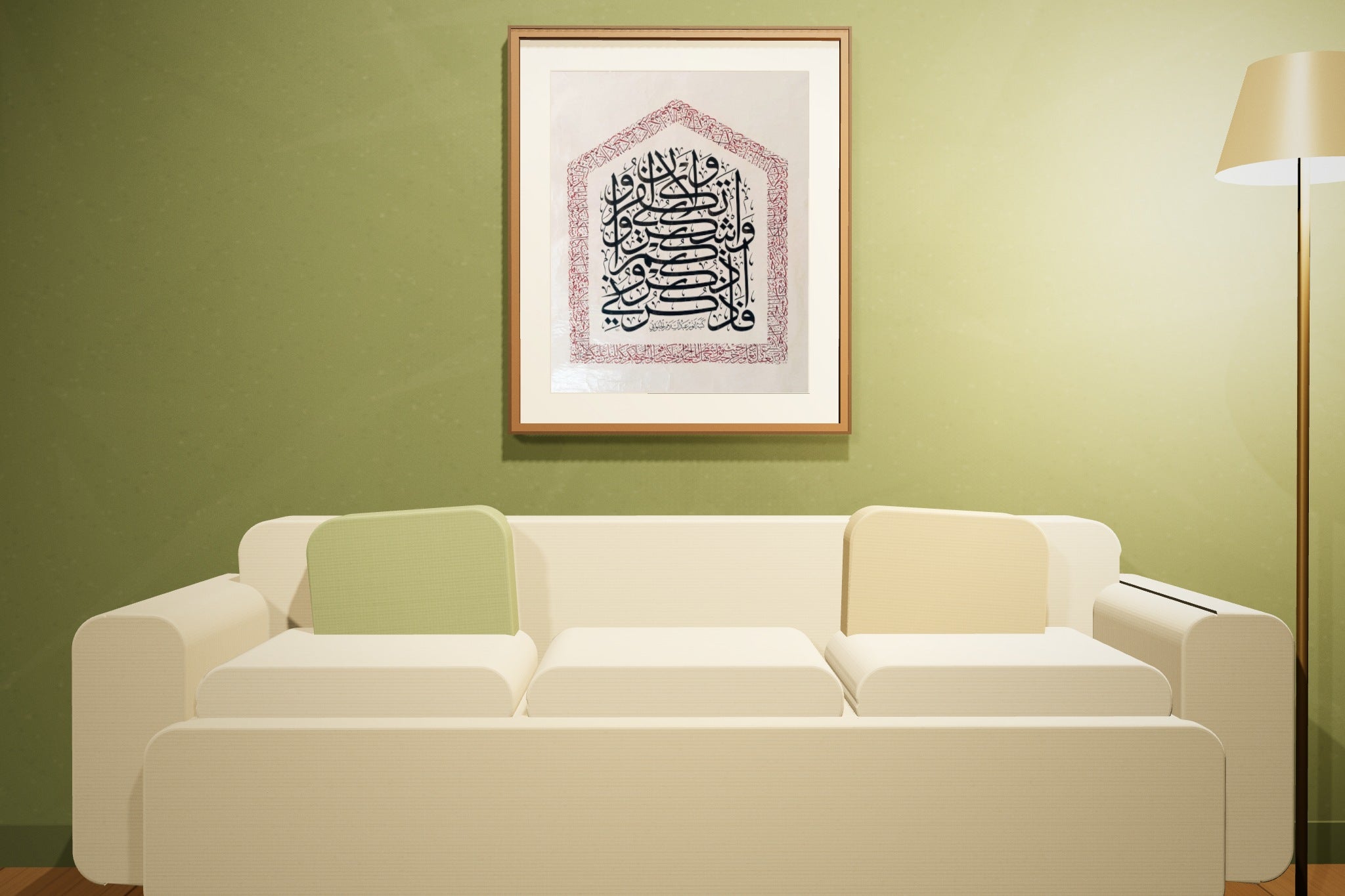 «فاذكروني أذكركم» framed — dark walnut frame, in an olive lounge