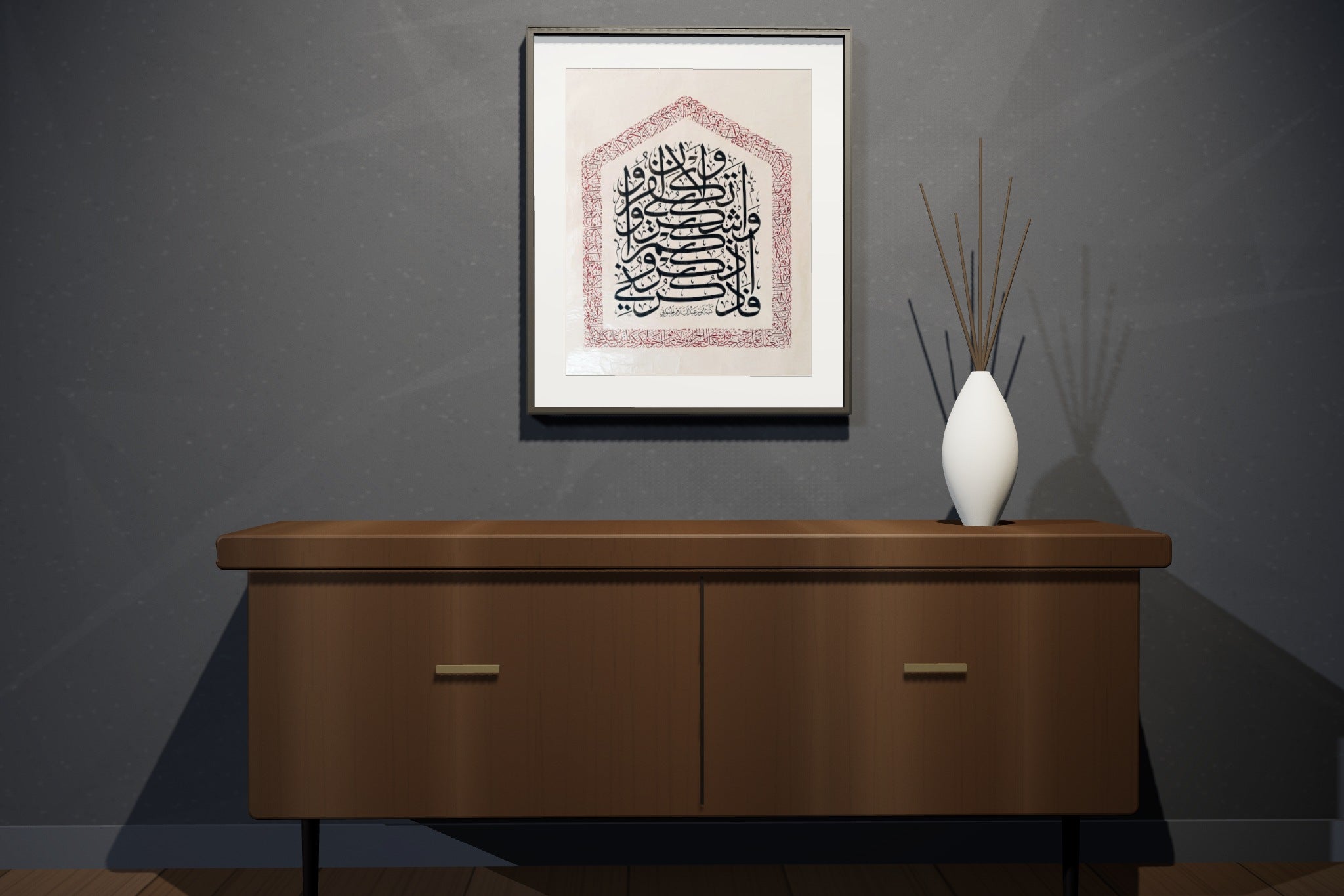 «فاذكروني أذكركم» framed — slim black frame, in a charcoal loft