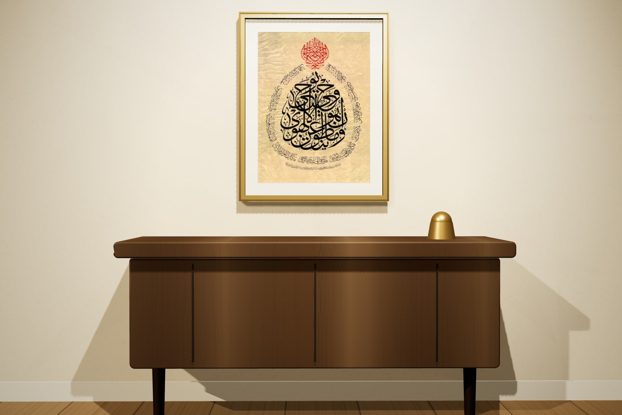 «وما ينطق عن الهوى» framed — gold leaf frame, in a majlis