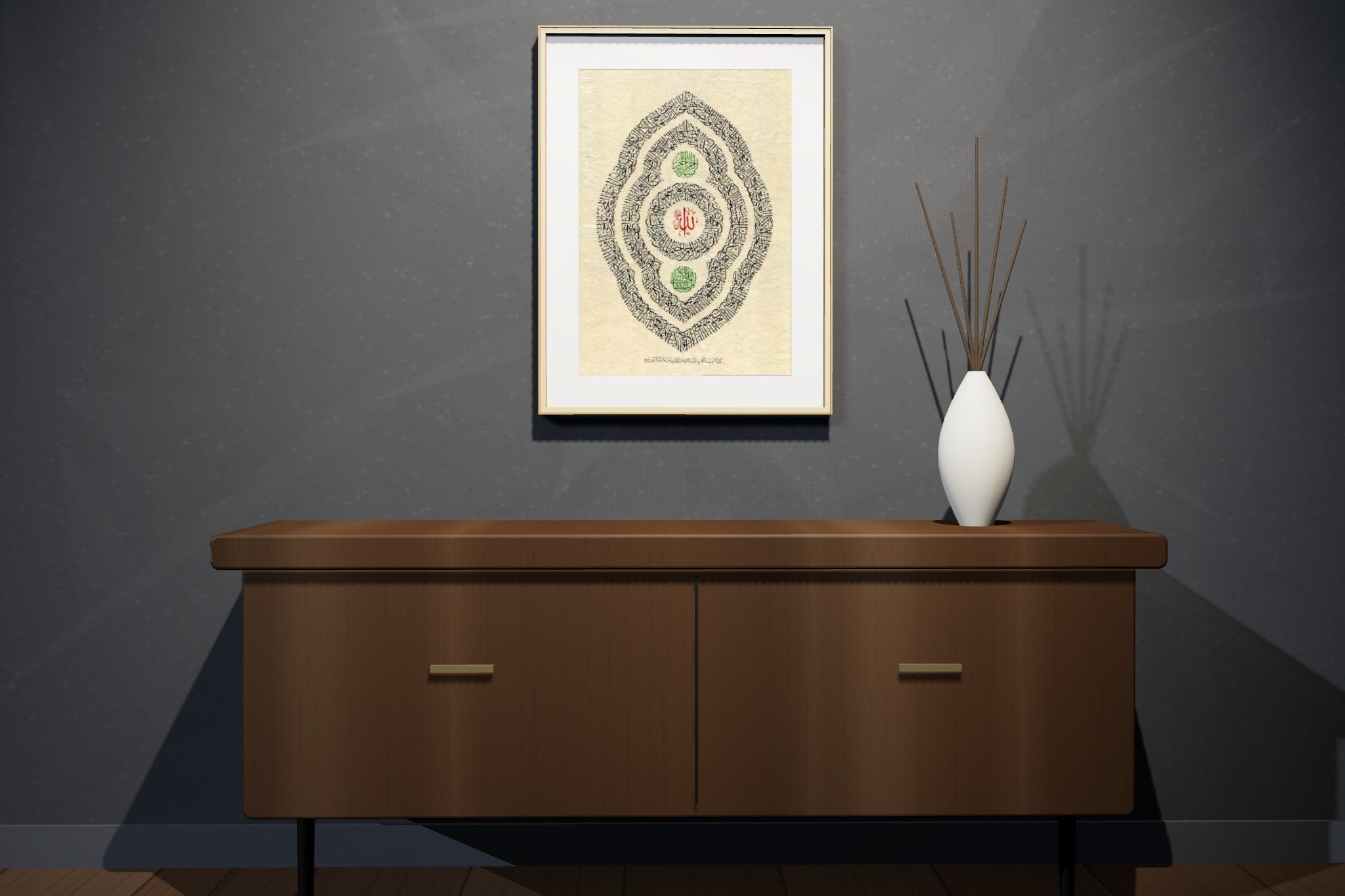 «أسماء الله الحسنى» framed — natural oak frame, in a charcoal loft