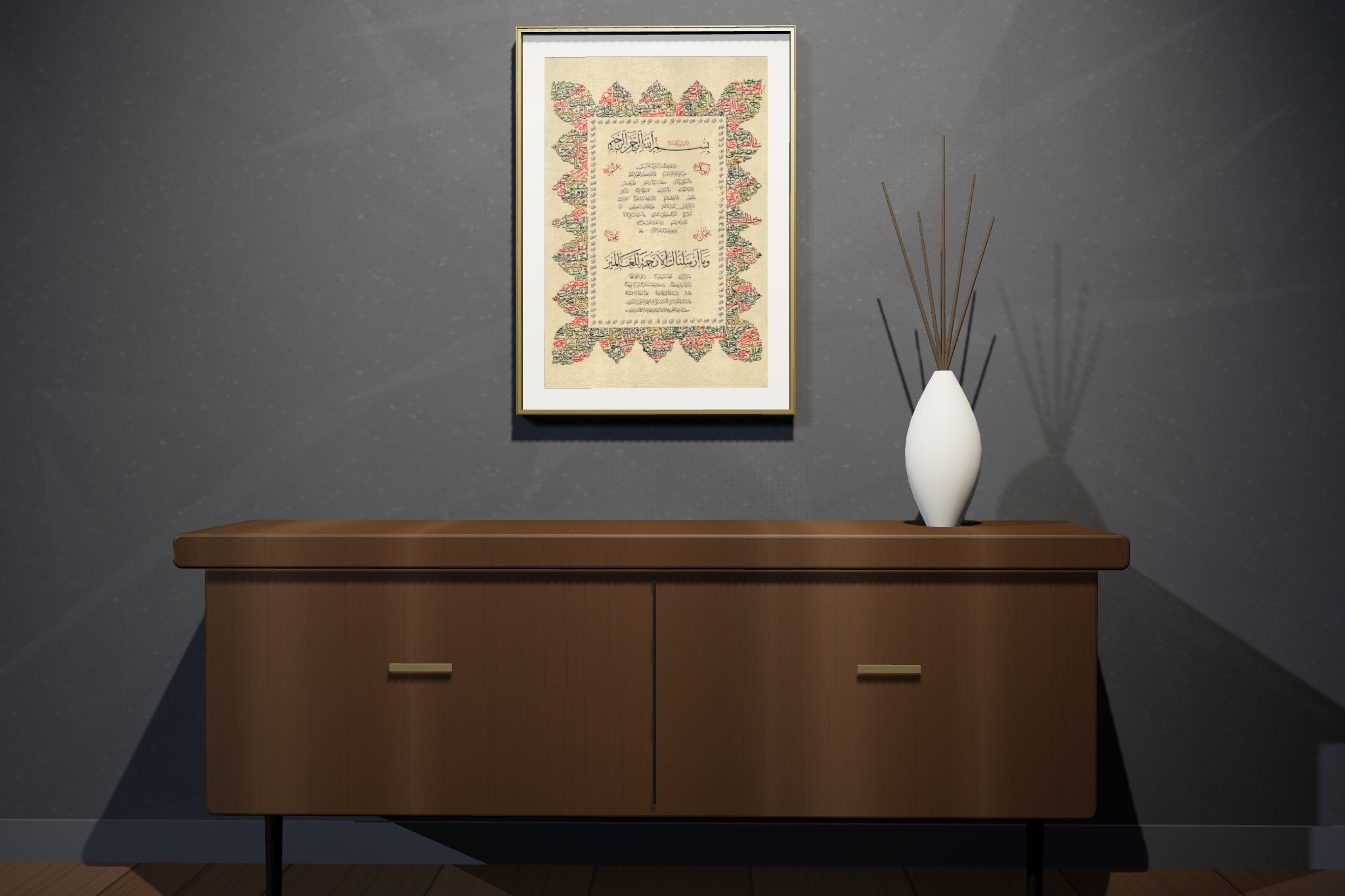 «الحلية النبوية الشريفة» framed — brushed brass frame, in a charcoal loft