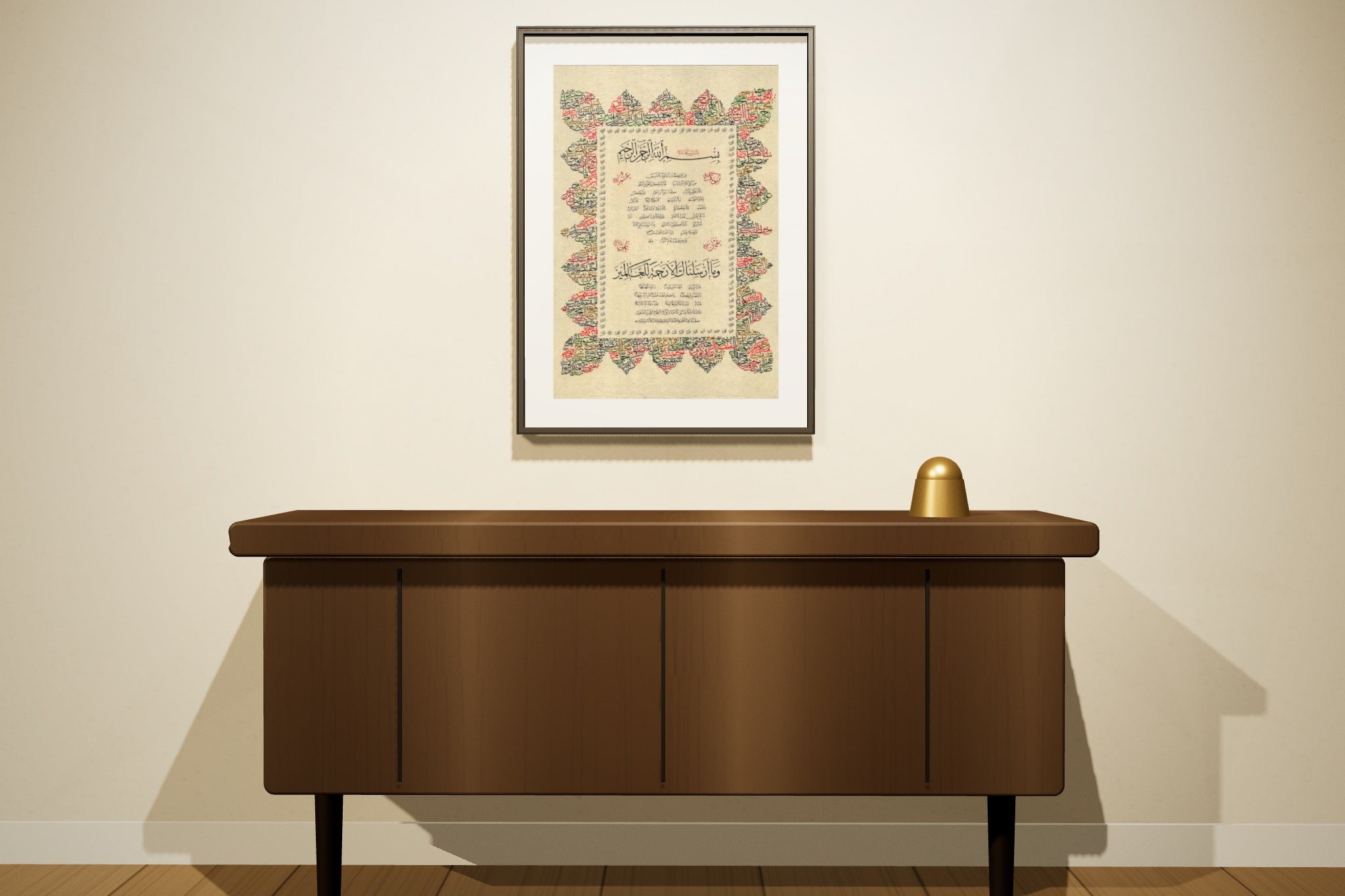 «الحلية النبوية الشريفة» framed — slim black frame, in a majlis
