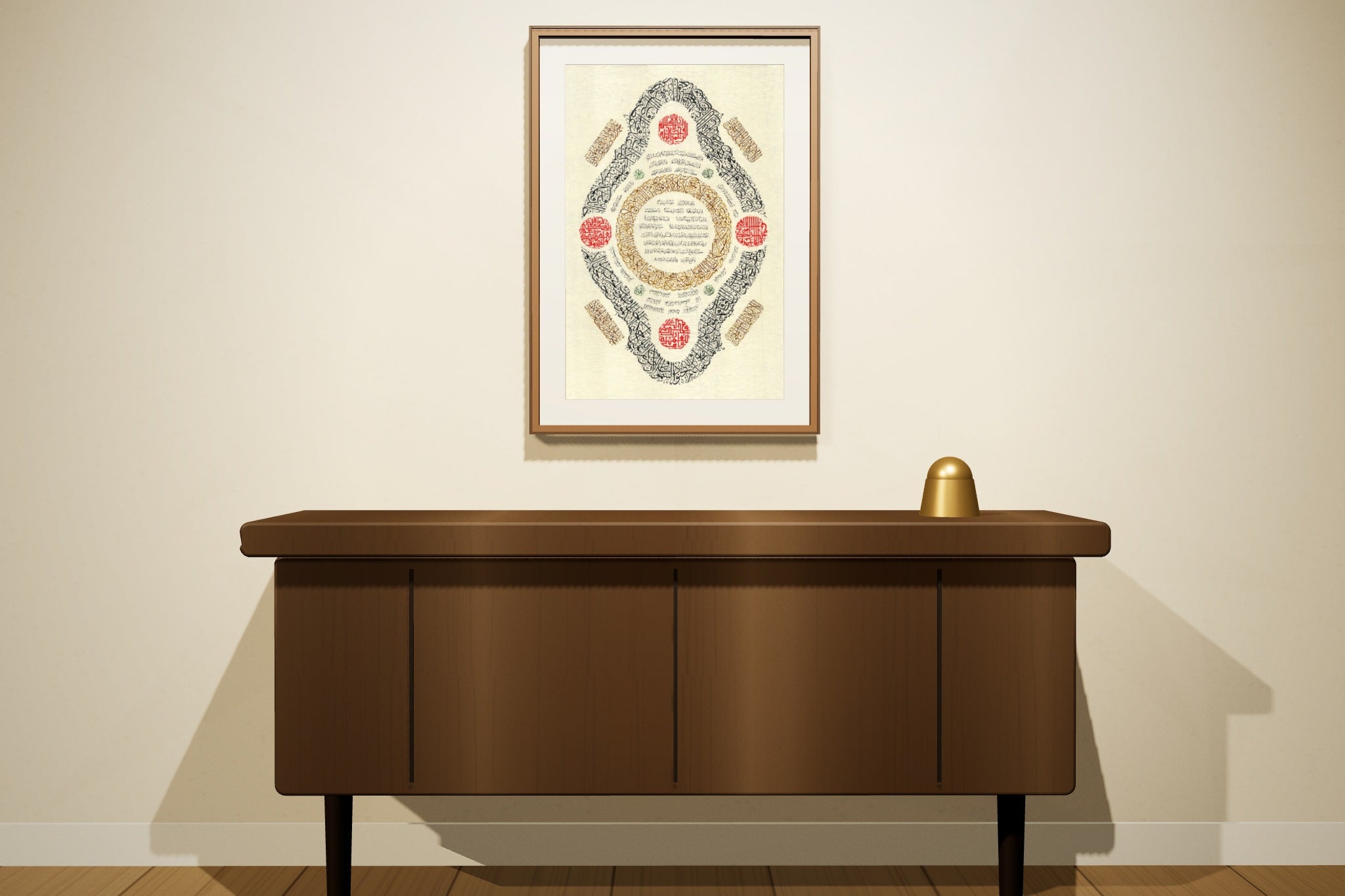 «الحلية النبوية الشريفة» framed — dark walnut frame, in a majlis