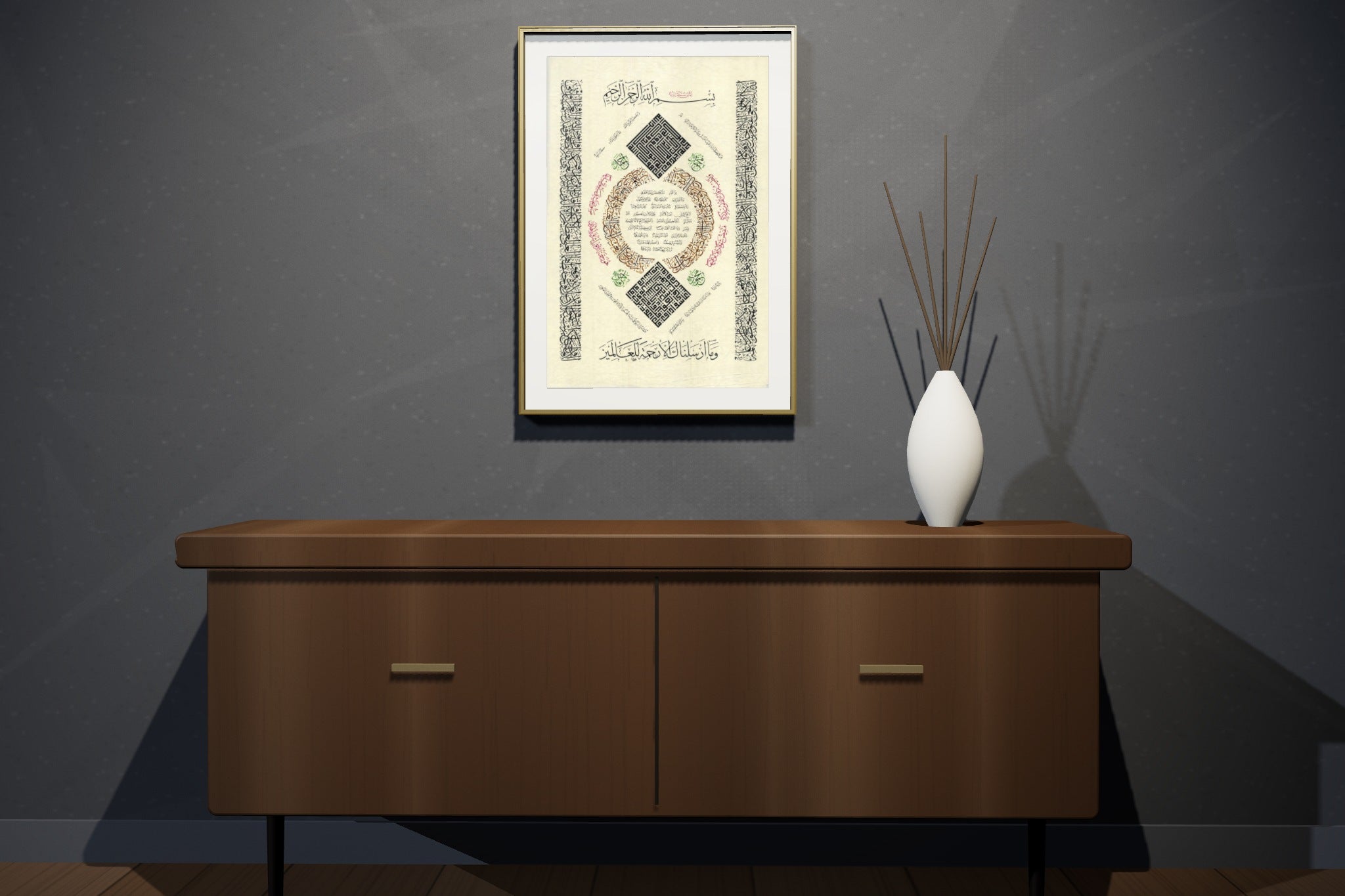 «الحلية النبوية الشريفة» framed — brushed brass frame, in a charcoal loft